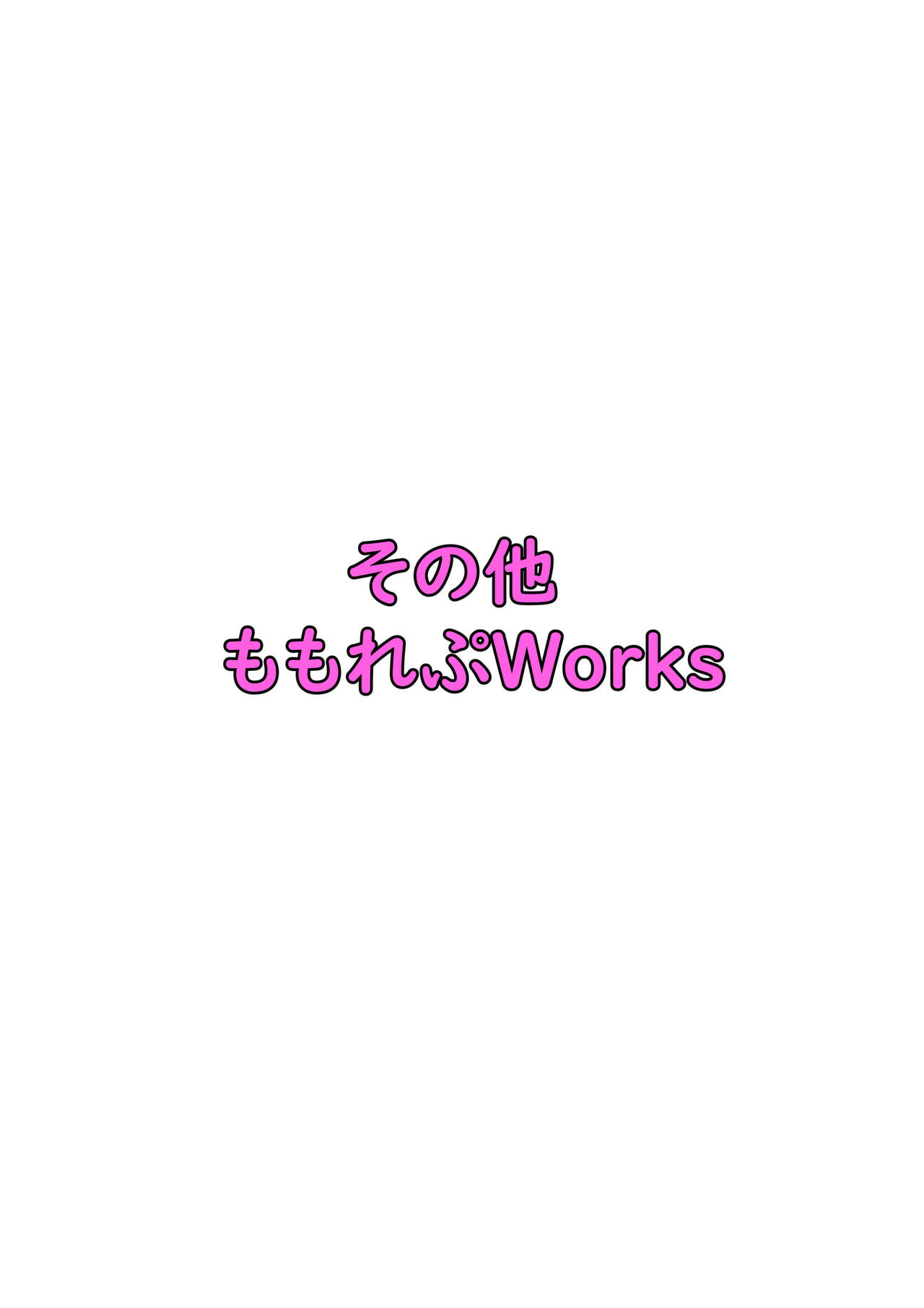 Futanari Nurse Girls 3 image number 104