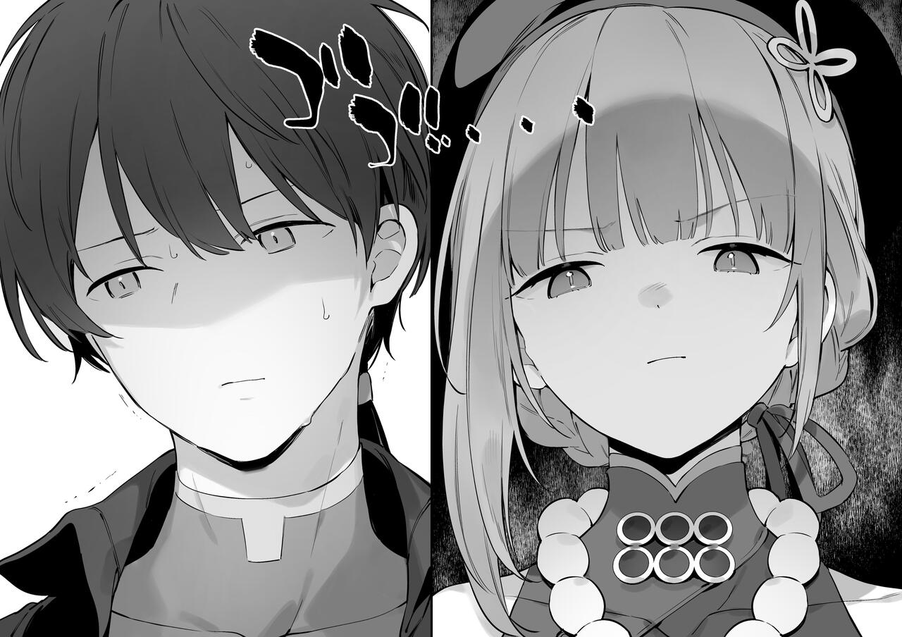 [富士やま]鳴潮[中国翻訳] image number 1