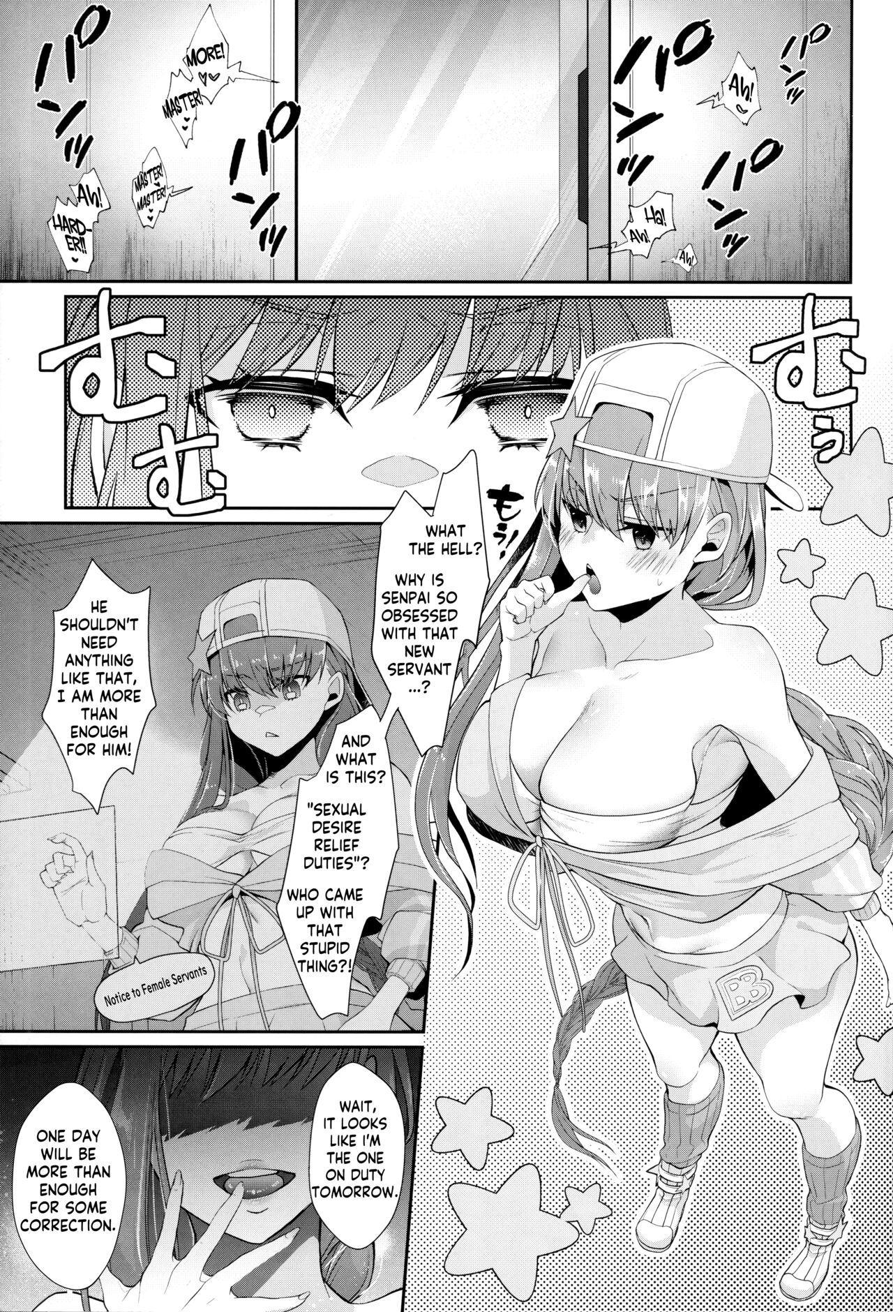 (C100) [Argon (Kuzuya)] Wakarase! Haiboku BB-chan | Correction! Bratty BB-chan defeated! (Fate/Grand Order) [English] [KM_42] 이미지 번호 4