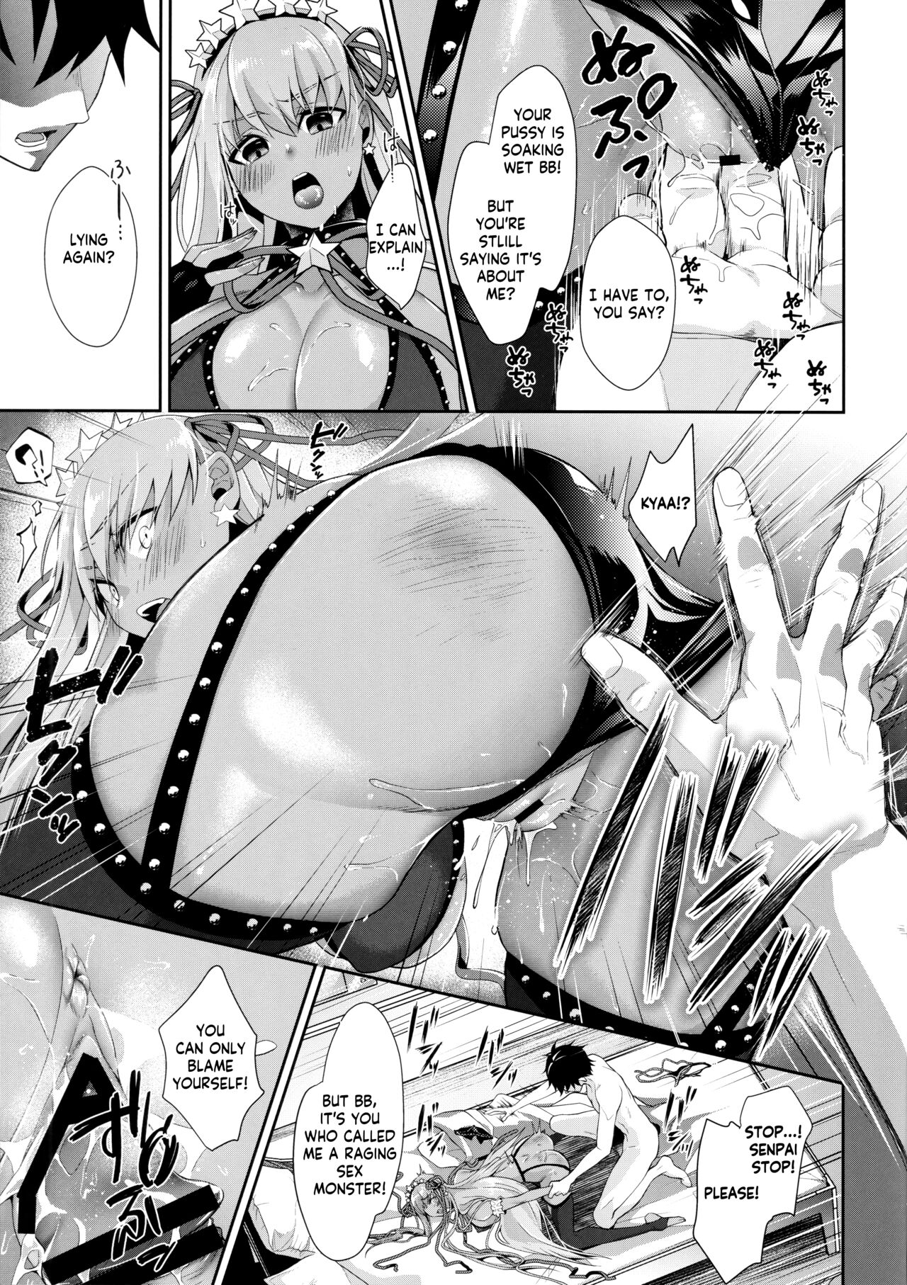 (C100) [Argon (Kuzuya)] Wakarase! Haiboku BB-chan | Correction! Bratty BB-chan defeated! (Fate/Grand Order) [English] [KM_42] 画像番号 12