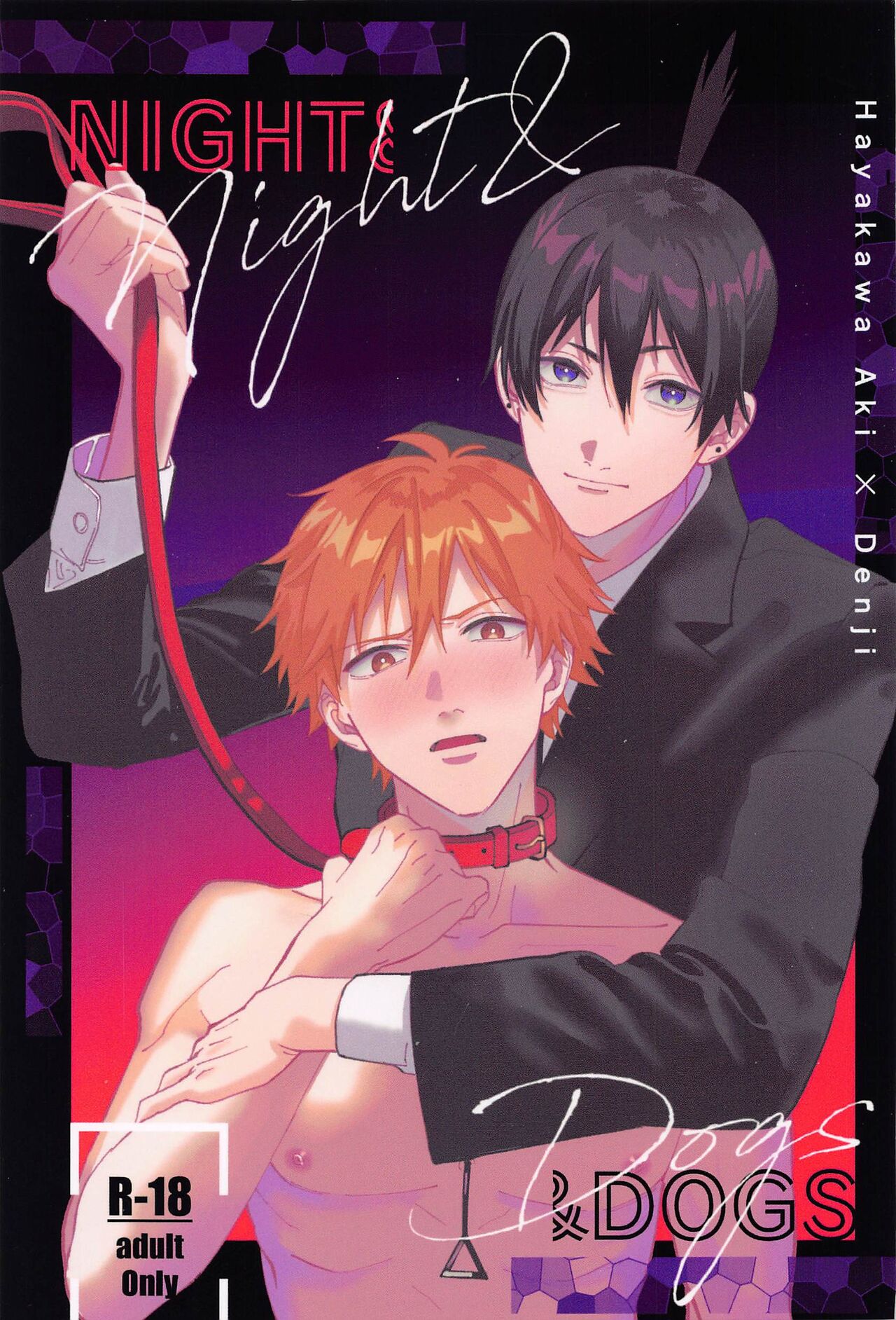 [remonaji] Night＆Dogs (chiensoman) image number 1