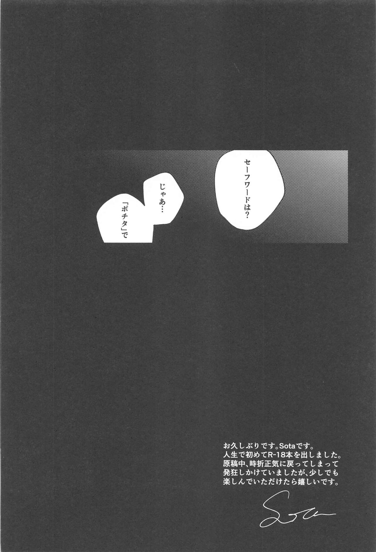 [remonaji] Night＆Dogs (chiensoman) image number 3