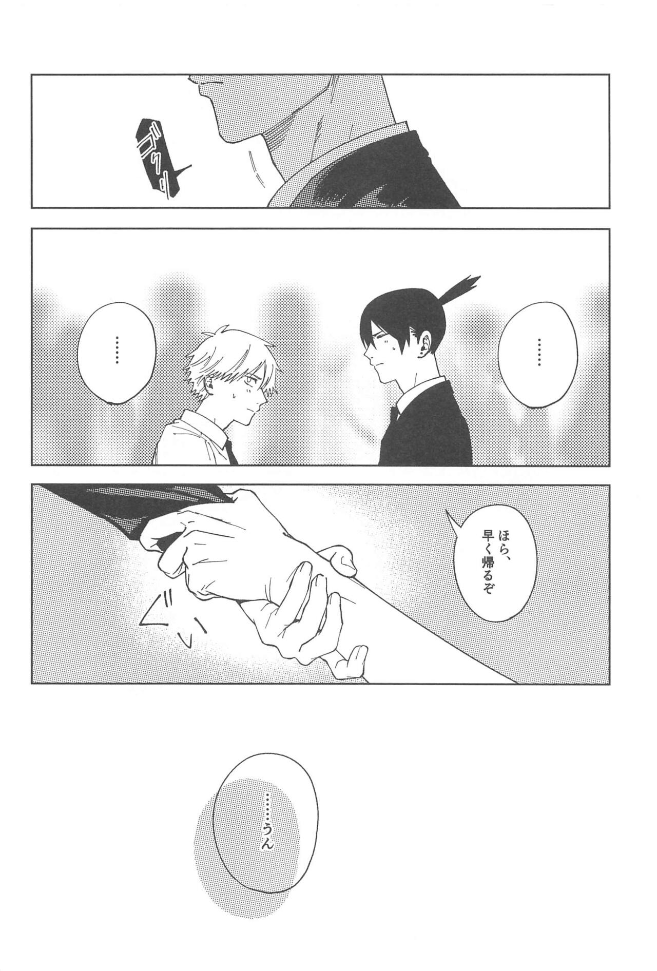 [remonaji] Night＆Dogs (chiensoman) image number 7