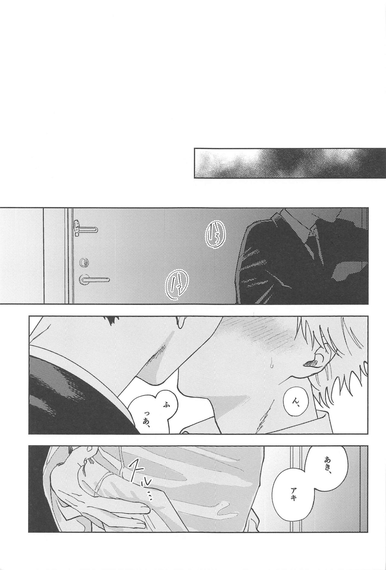 [remonaji] Night＆Dogs (chiensoman) image number 8