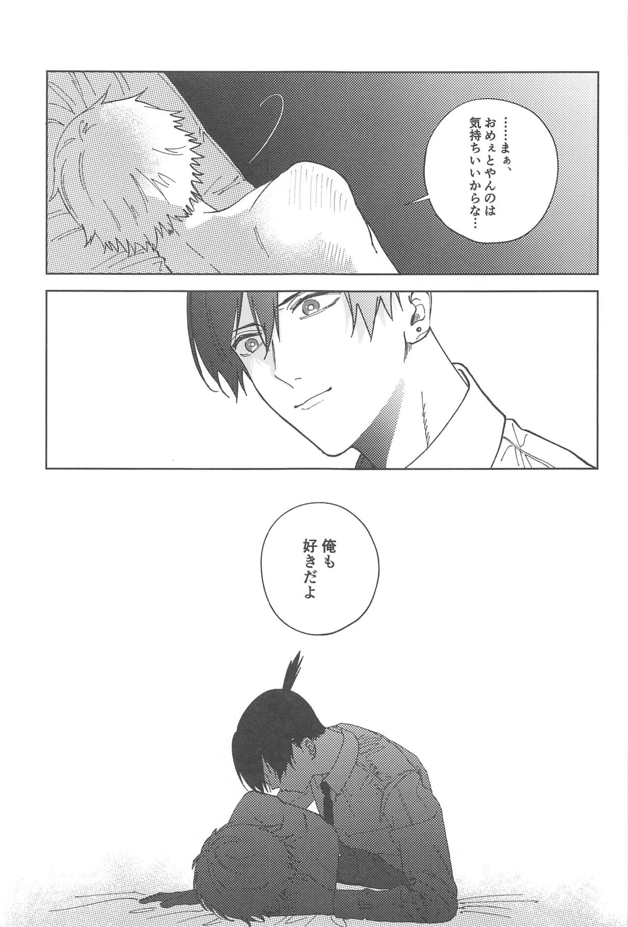 [remonaji] Night＆Dogs (chiensoman) image number 20