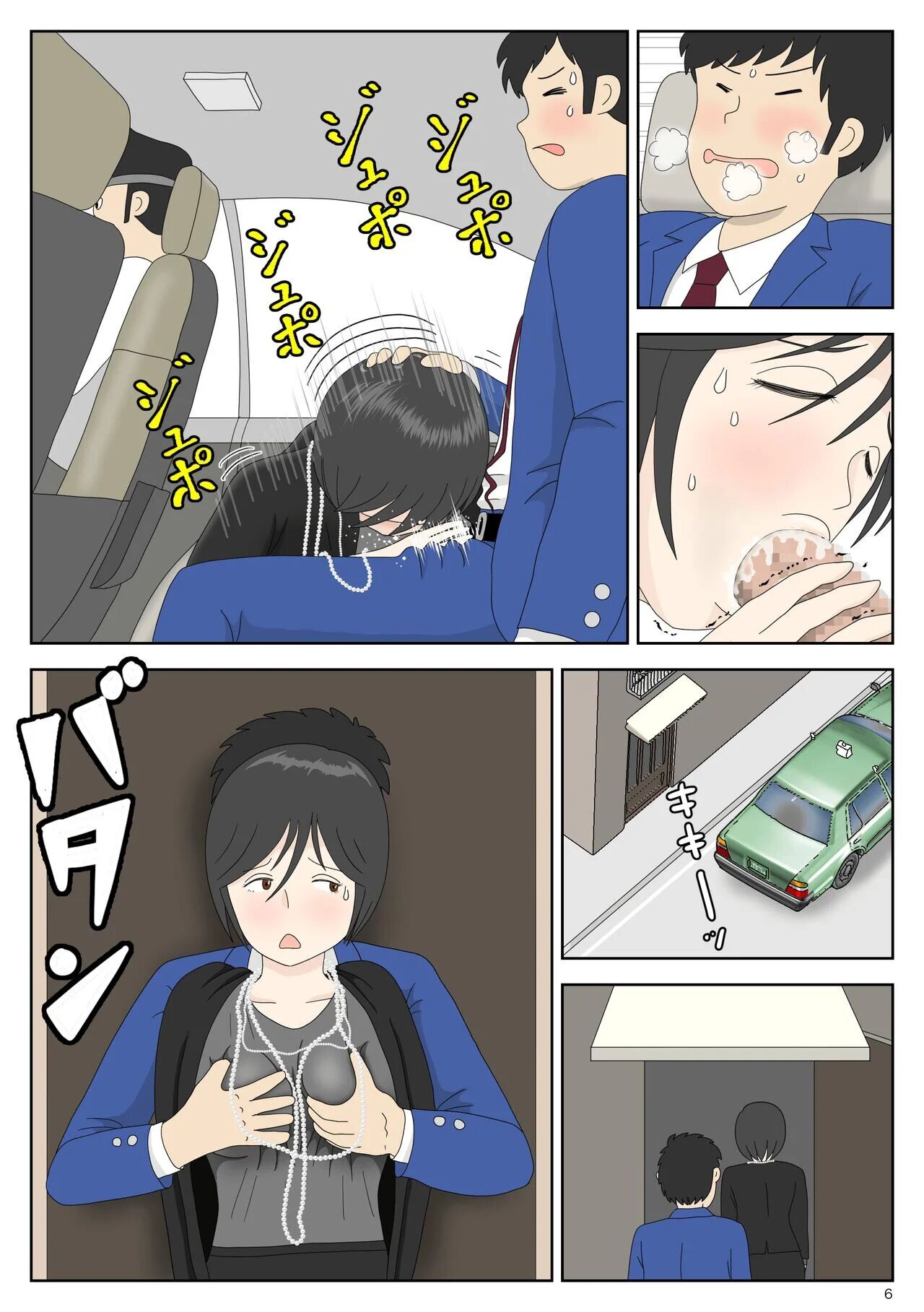 [Mizuarai no kai] Onaneta Kaa-san 4 | Mamá es mi material para masturbación 3 [Spanish] [Chompita] image number 6