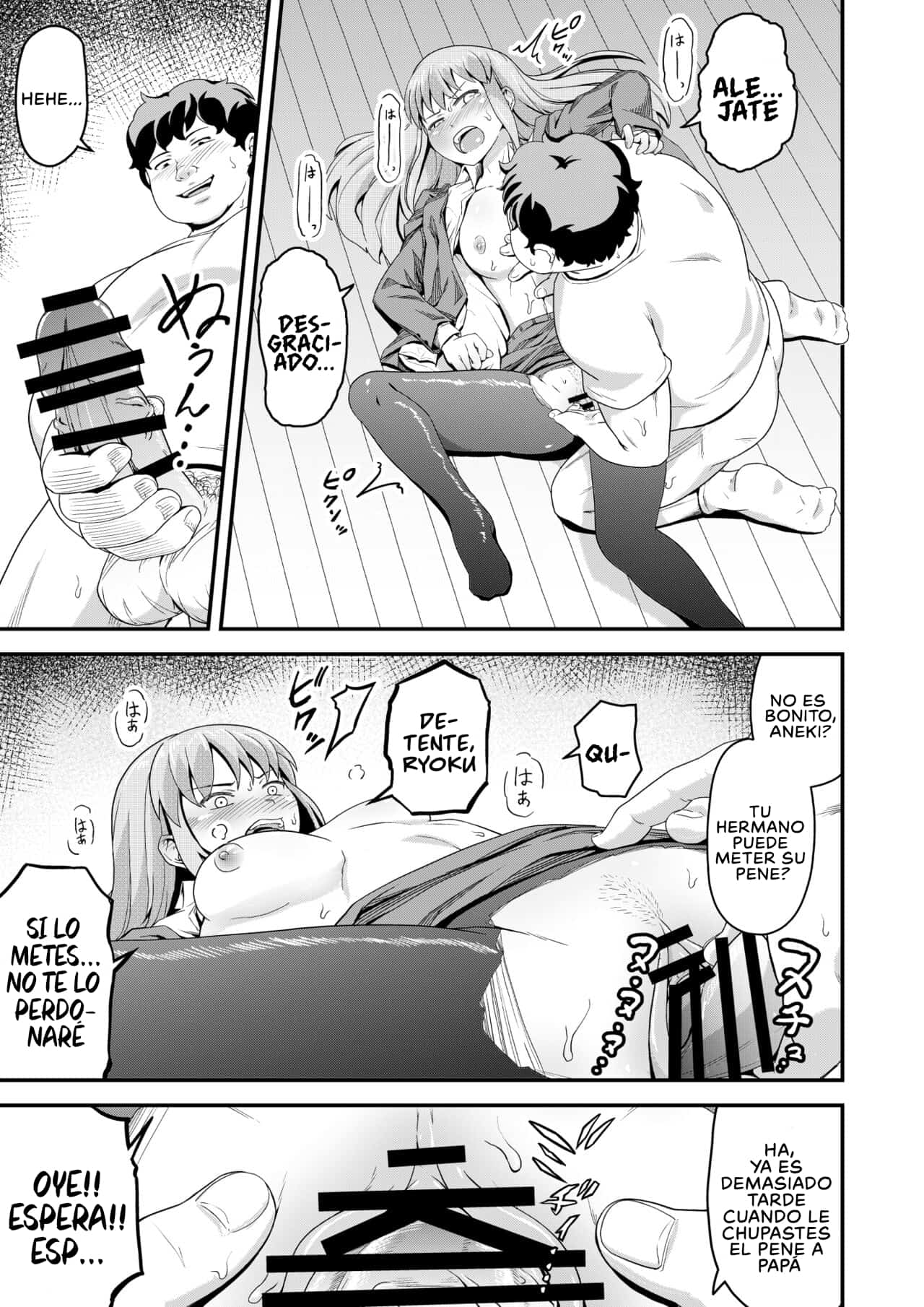 [Marumitei] Dokuga no Houmon (Chuu) [Español] [Traducciones Jaguarlo] image number 12