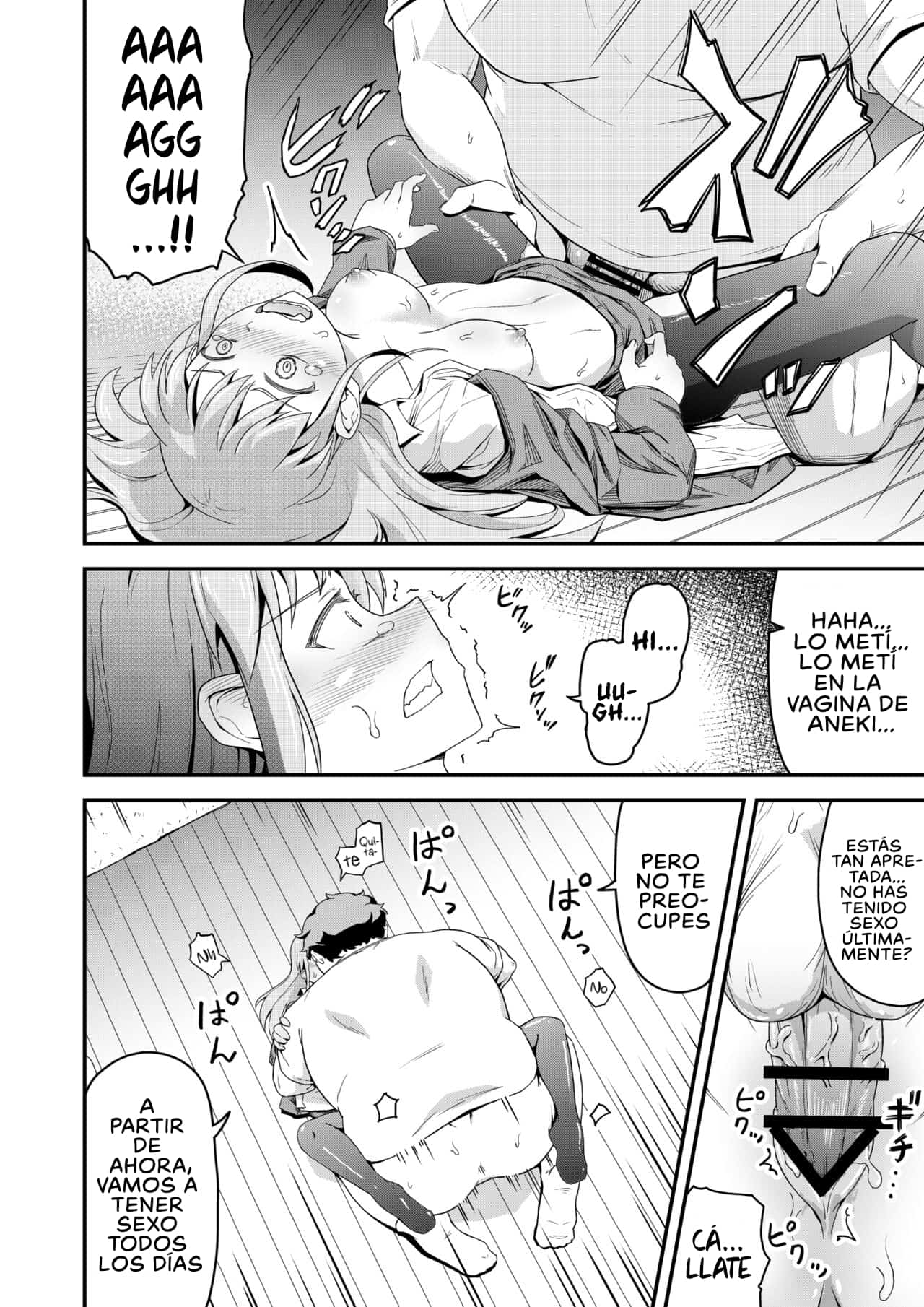 [Marumitei] Dokuga no Houmon (Chuu) [Español] [Traducciones Jaguarlo] image number 13