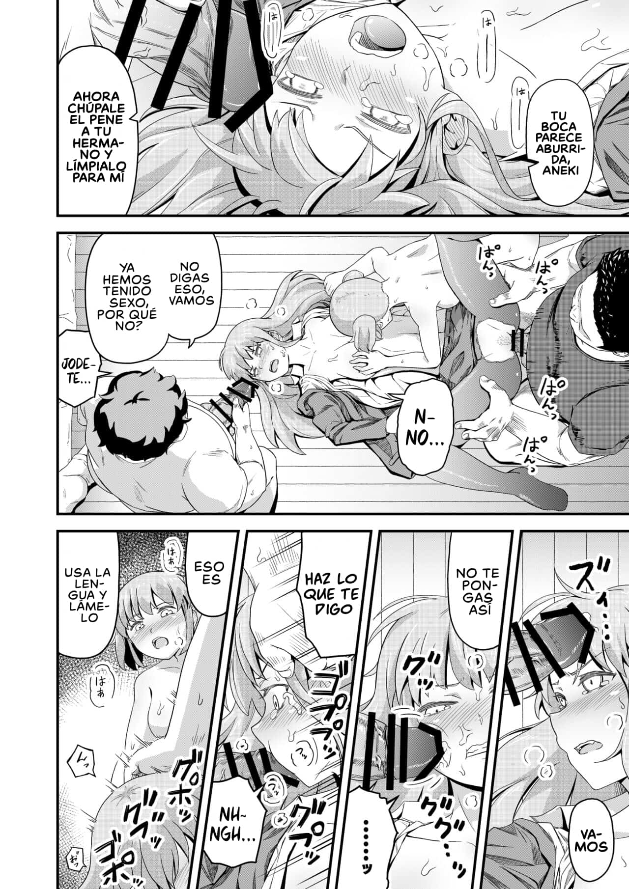 [Marumitei] Dokuga no Houmon (Chuu) [Español] [Traducciones Jaguarlo] image number 21