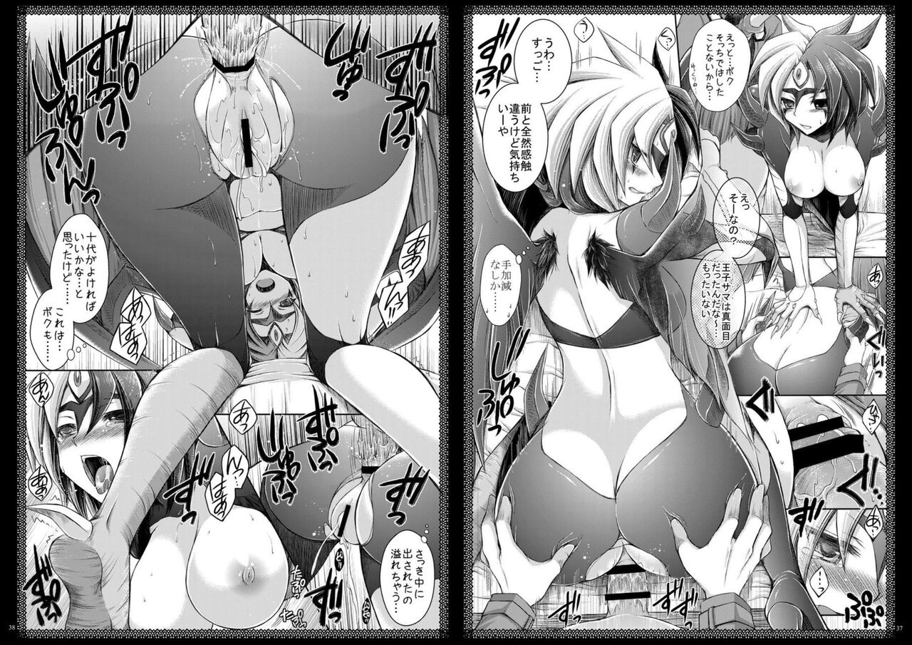 [CeSALiON (Cesar)] Momoiro Yu-gi-oh Soushuuhen (Yu-Gi-Oh! ) image number 19