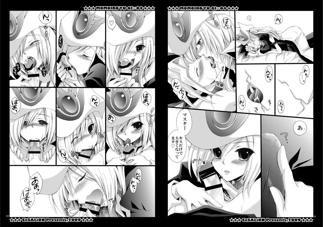 [CeSALiON (Cesar)] Momoiro Yu-gi-oh Soushuuhen (Yu-Gi-Oh! ) image number 50