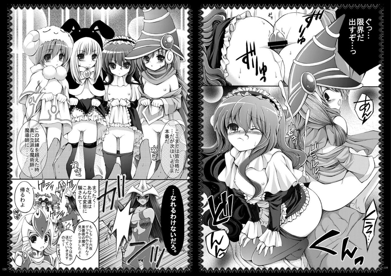 [CeSALiON (Cesar)] Momoiro Yu-gi-oh Soushuuhen (Yu-Gi-Oh! ) image number 60