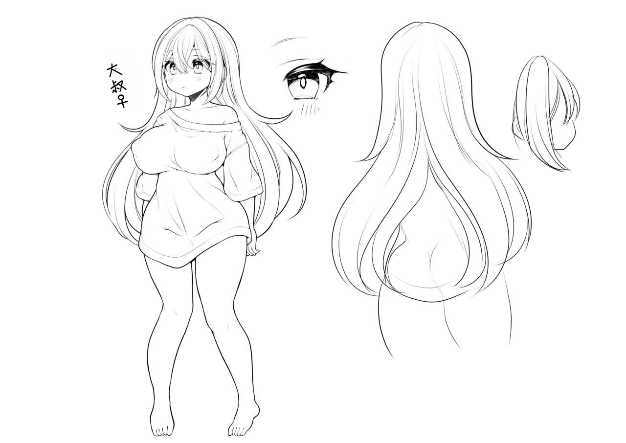 [うえにあるみかん] TS美少女おじさんに×××願望なんてあるハズない![中國翻譯] 이미지 번호 48