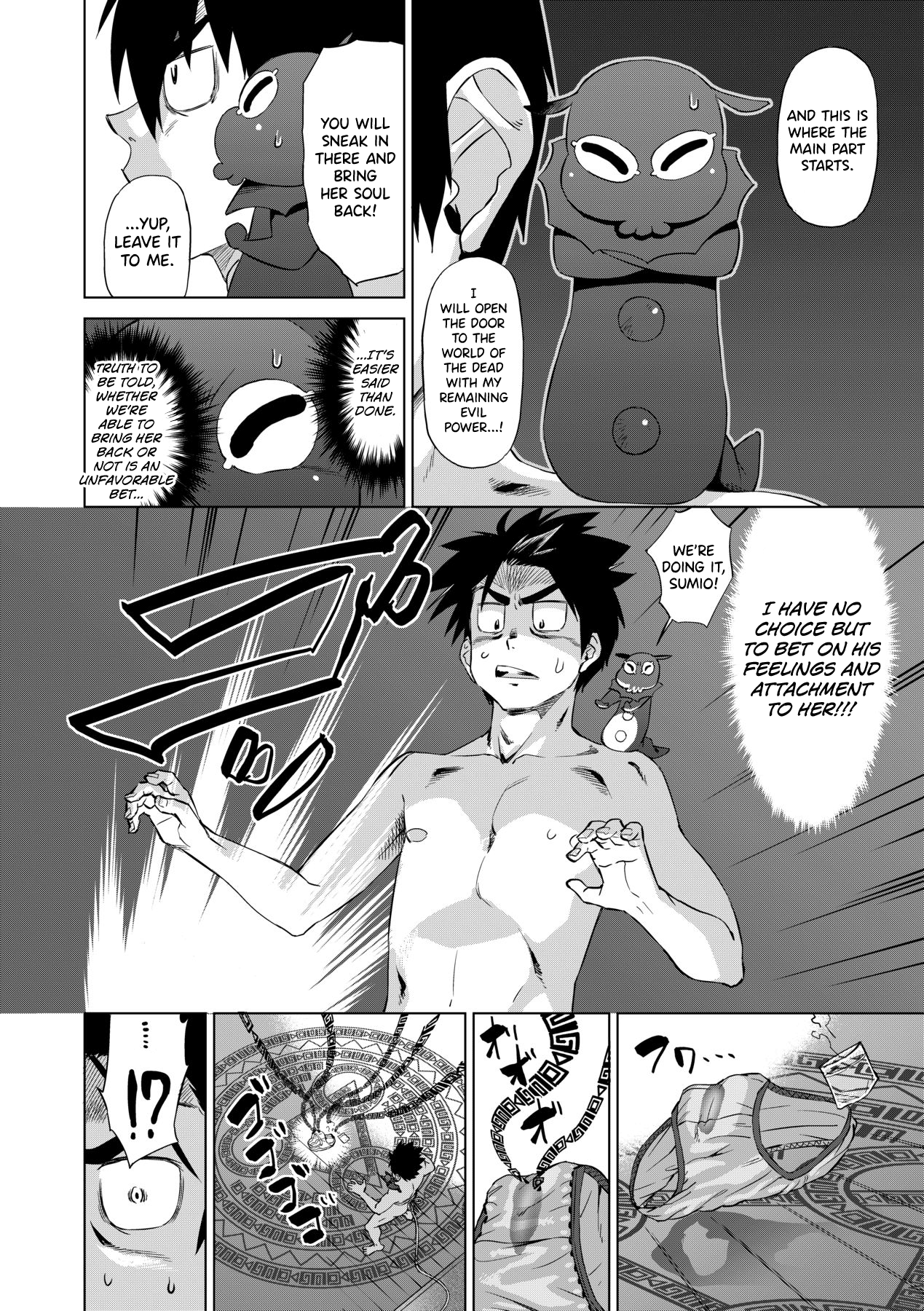 [Abe Morioka] Jagan no Saimin Inryoku de Seitokai Les Joshi-tachi no Shojo o Kyousei Rape!! Ch.1-4 [English] [biribiri] [Decensored] [Digital] 100eme image