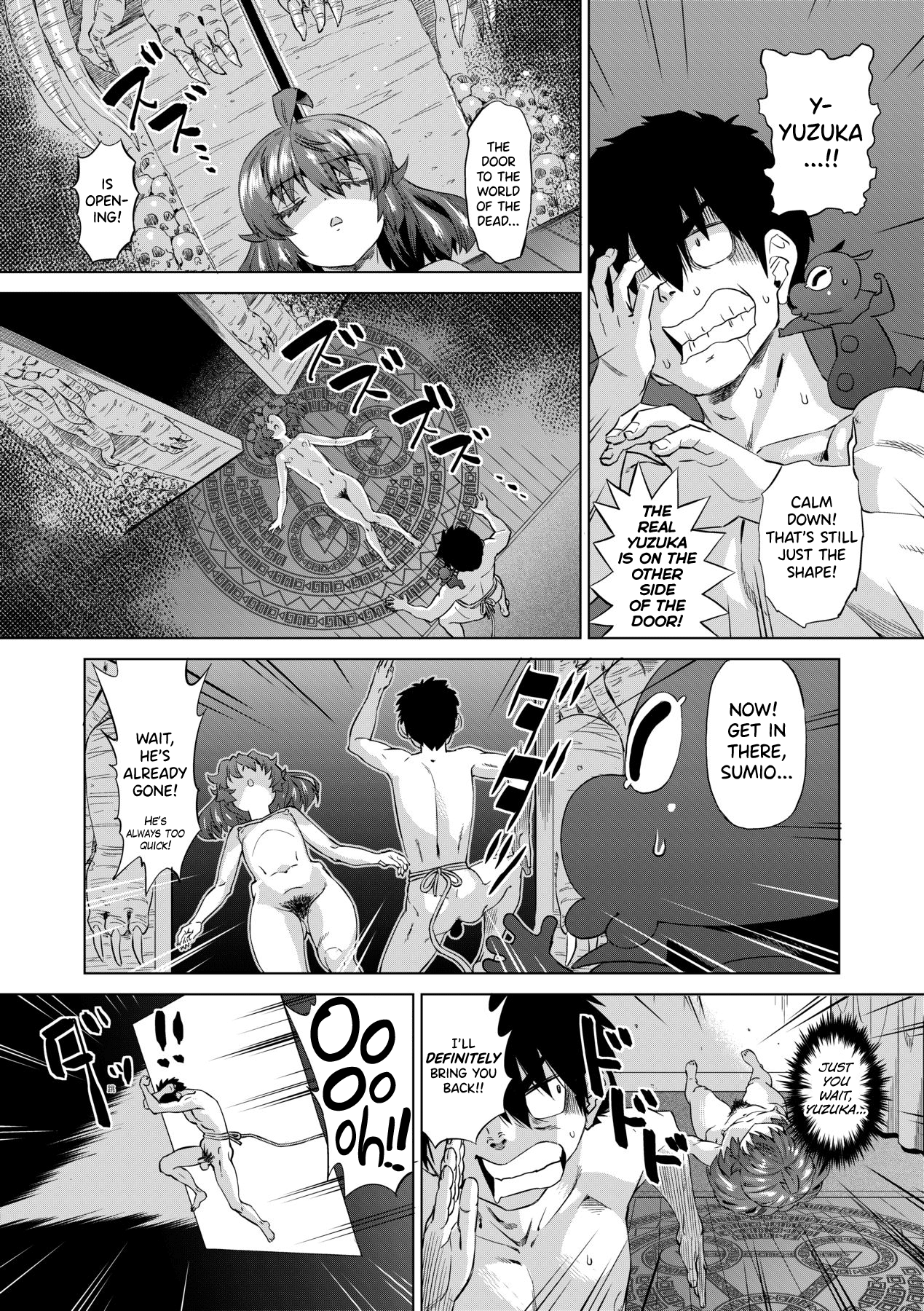 [Abe Morioka] Jagan no Saimin Inryoku de Seitokai Les Joshi-tachi no Shojo o Kyousei Rape!! Ch.1-4 [English] [biribiri] [Decensored] [Digital] 이미지 번호 102