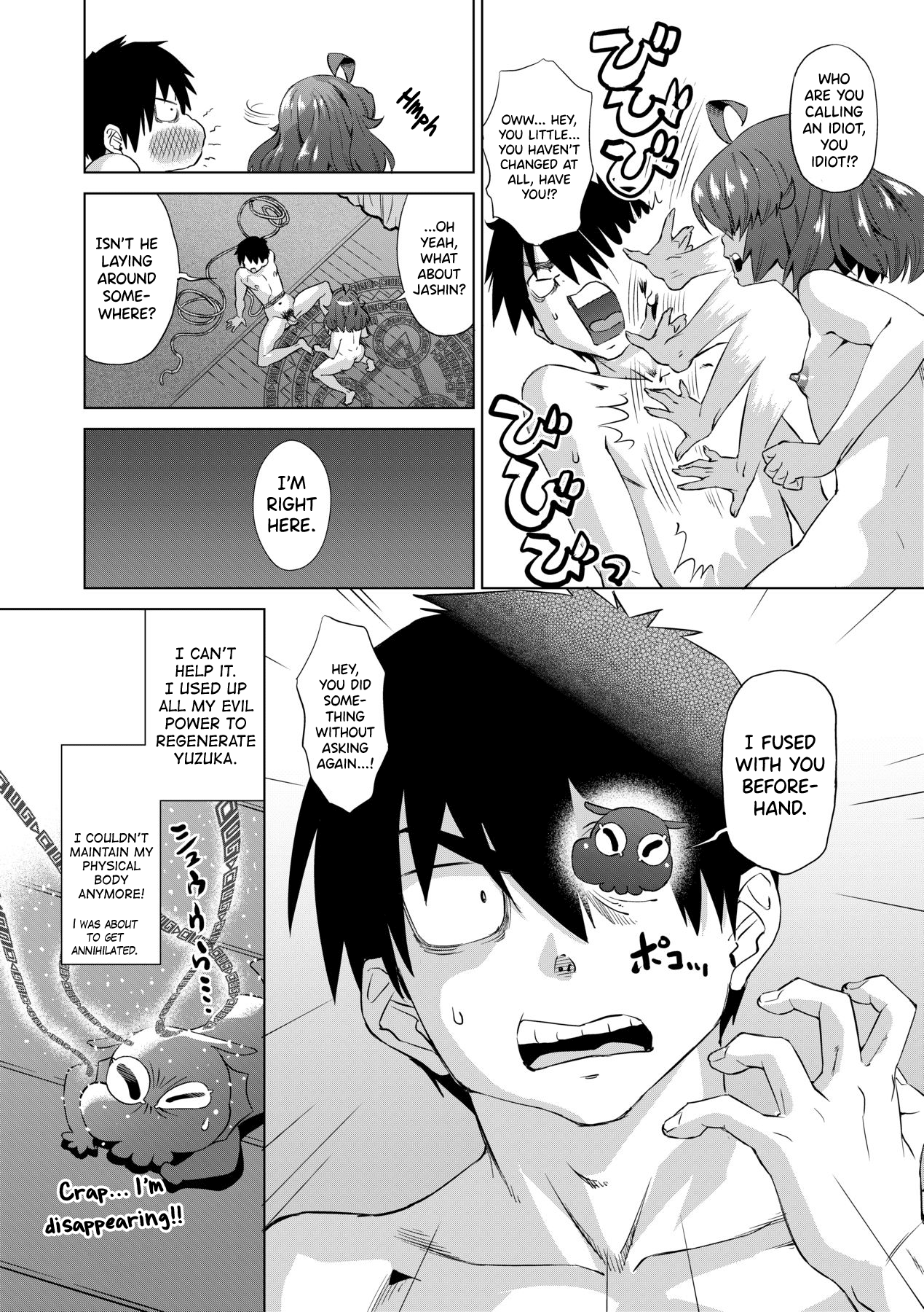 [Abe Morioka] Jagan no Saimin Inryoku de Seitokai Les Joshi-tachi no Shojo o Kyousei Rape!! Ch.1-4 [English] [biribiri] [Decensored] [Digital] image number 108