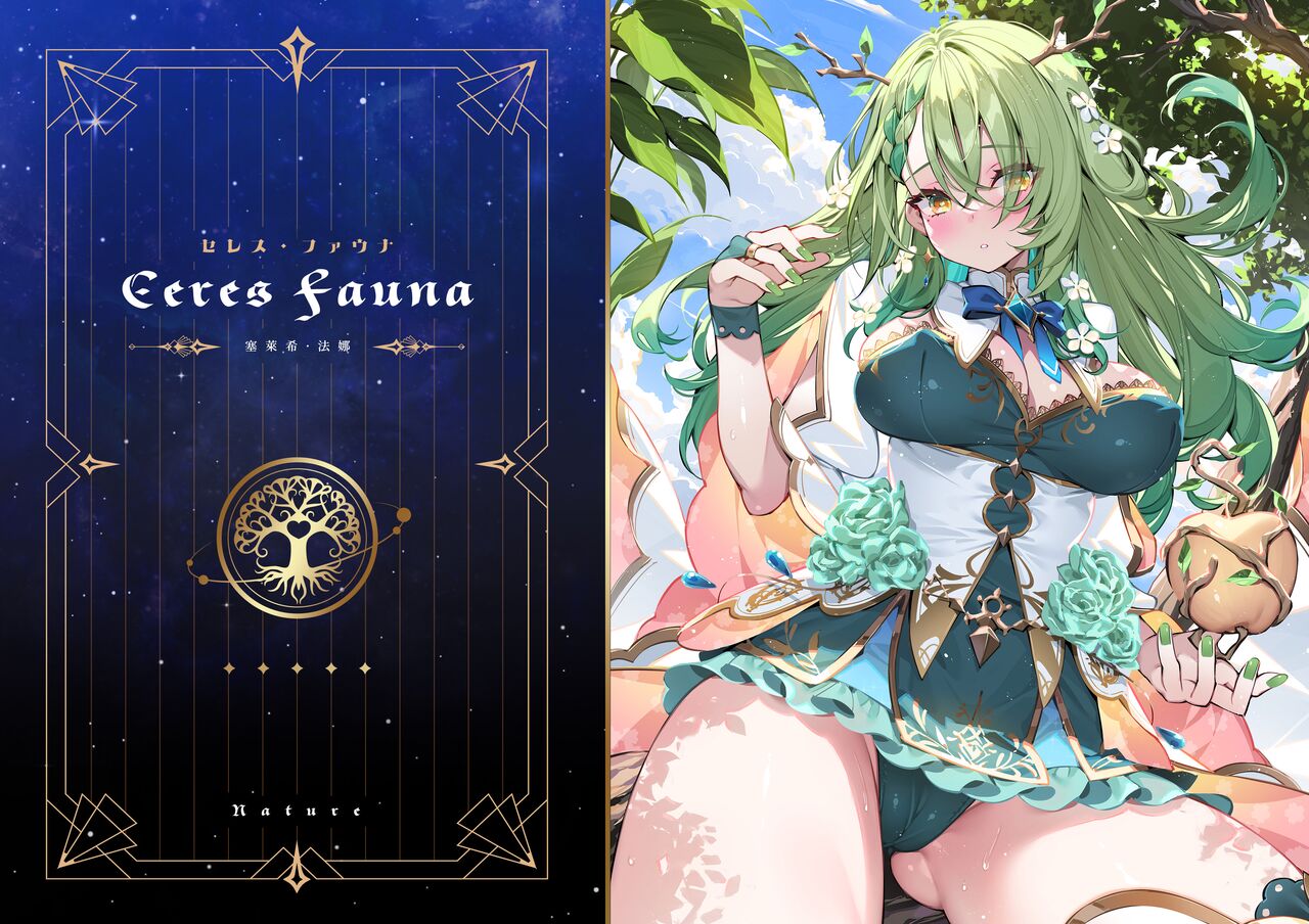 [WaterRing] HoLoLive COUNCIL (HoloLive) [English] 图片编号 11