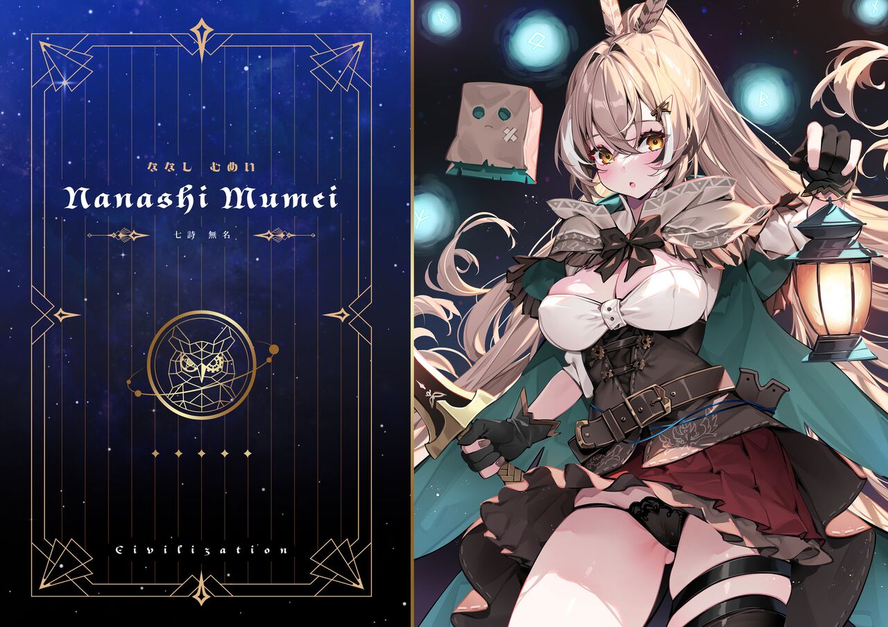 [WaterRing] HoLoLive COUNCIL (HoloLive) [English] 图片编号 15