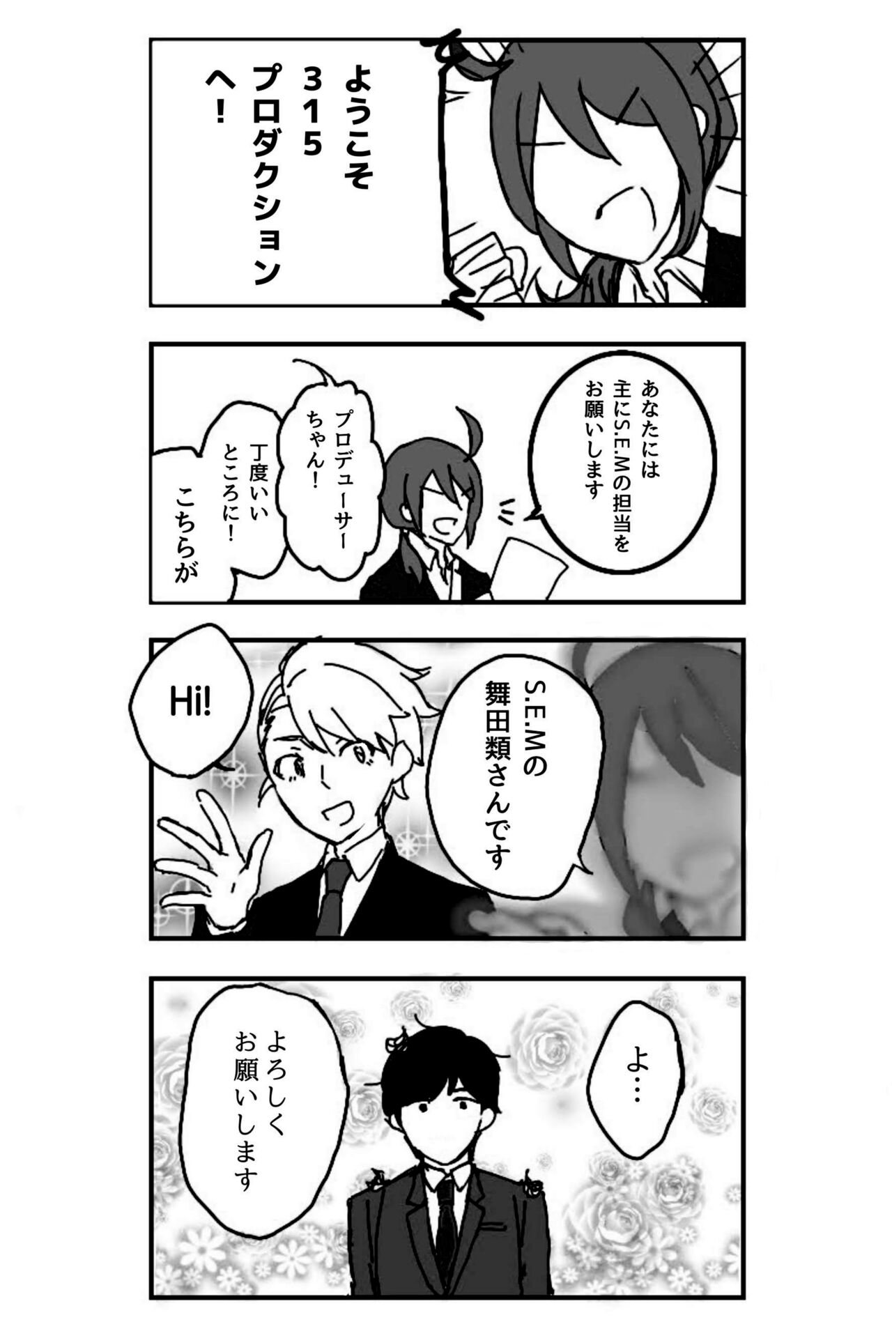 [awoto] ※創作P 图片编号 2