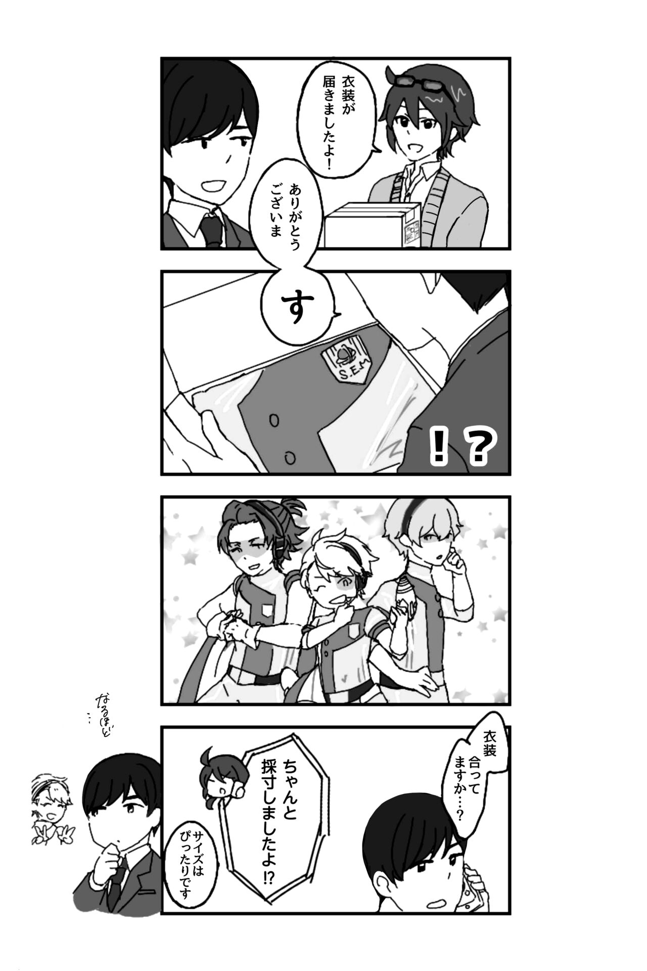 [awoto] ※創作P 图片编号 5