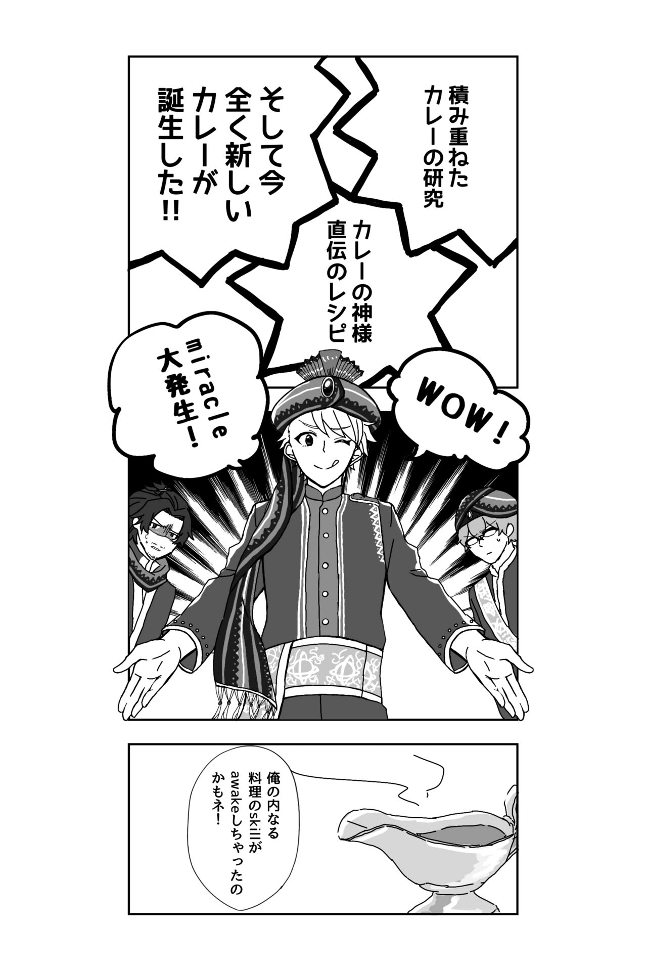 [awoto] ※創作P 图片编号 22