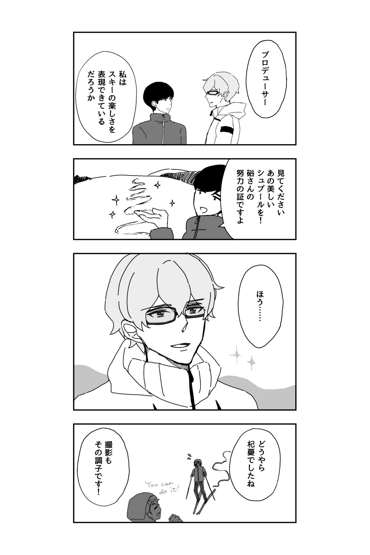 [awoto] ※創作P 图片编号 24