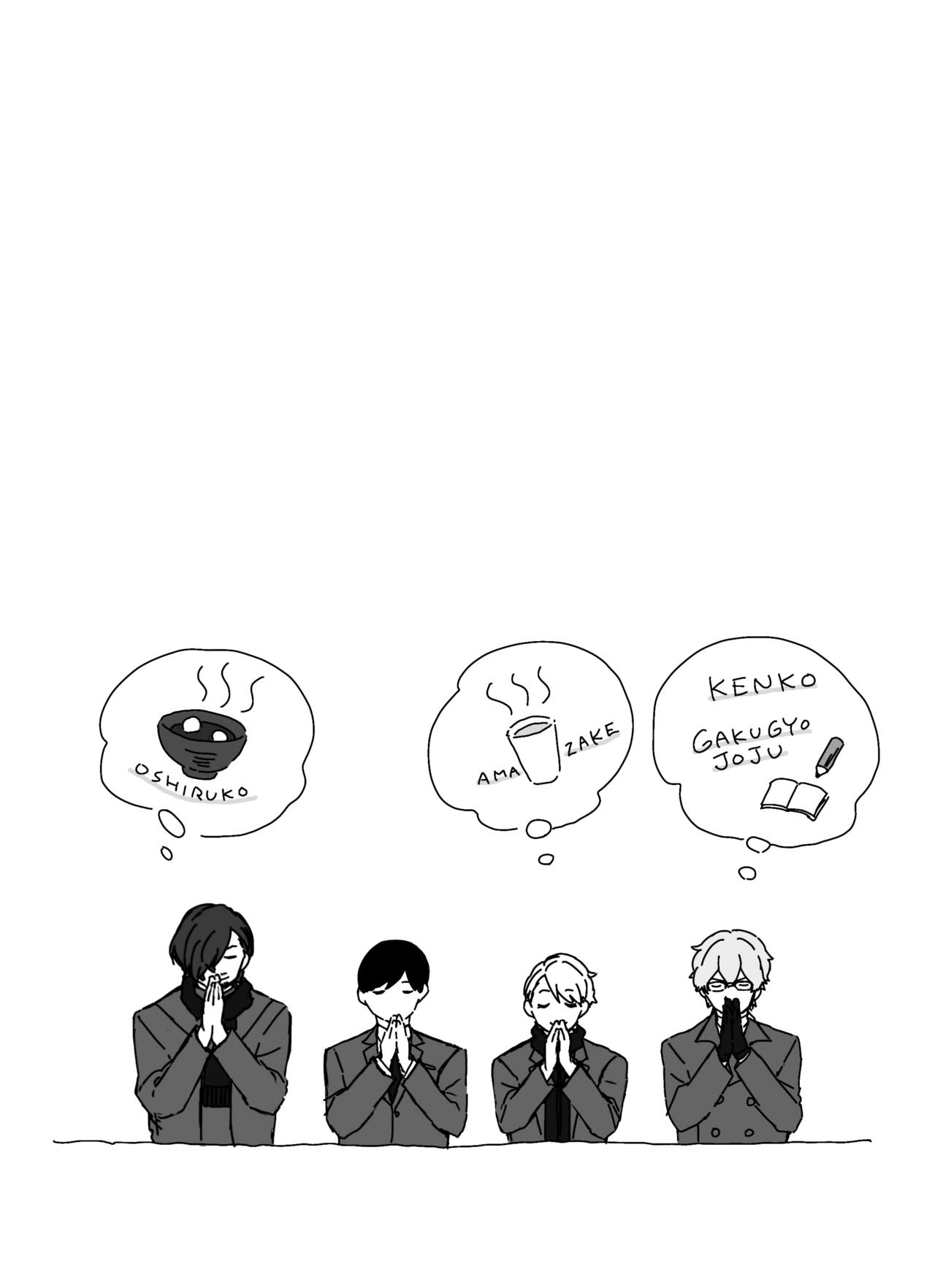 [awoto] ※創作P 图片编号 34