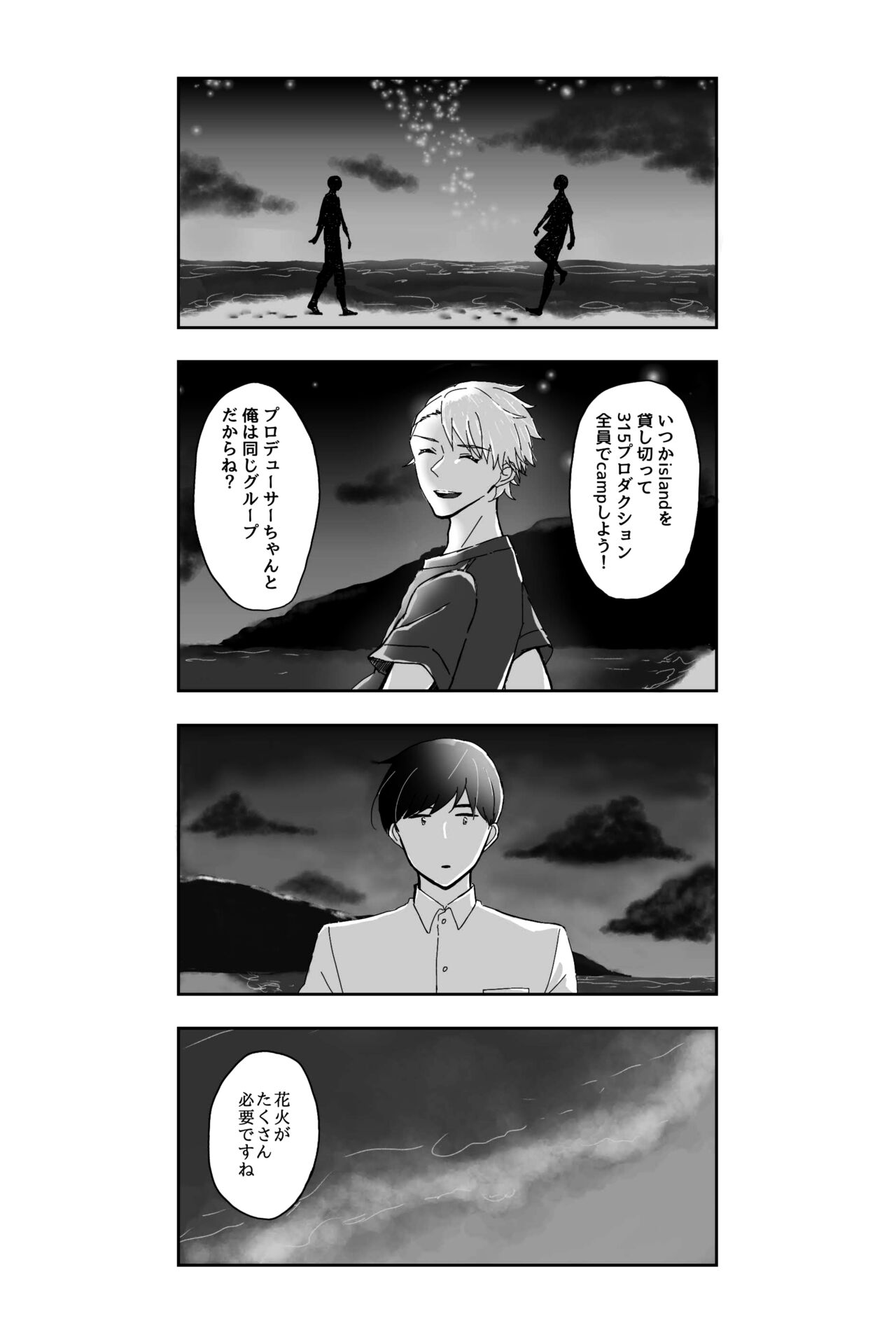 [awoto] ※創作P 图片编号 42