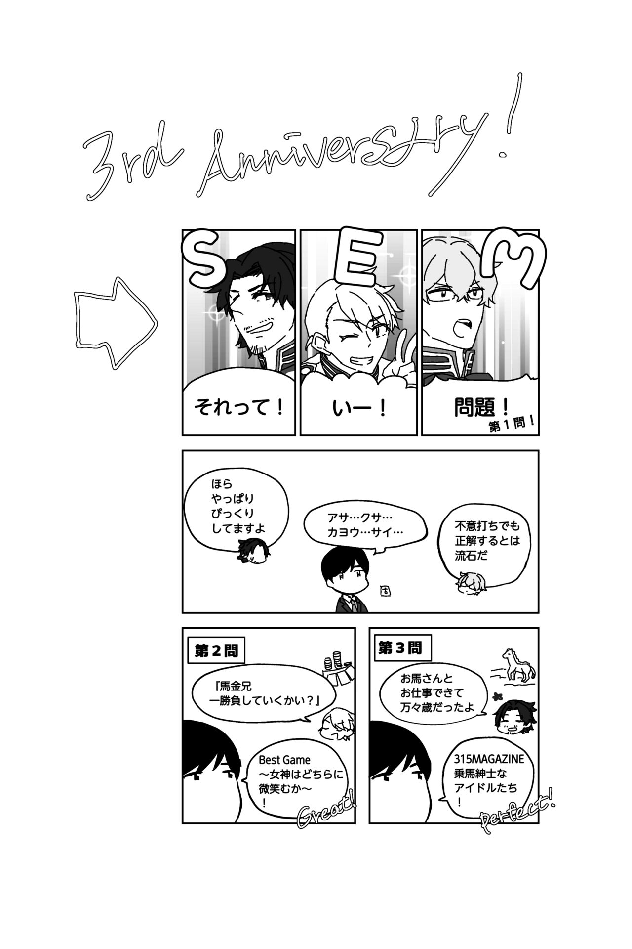 [awoto] ※創作P 图片编号 43