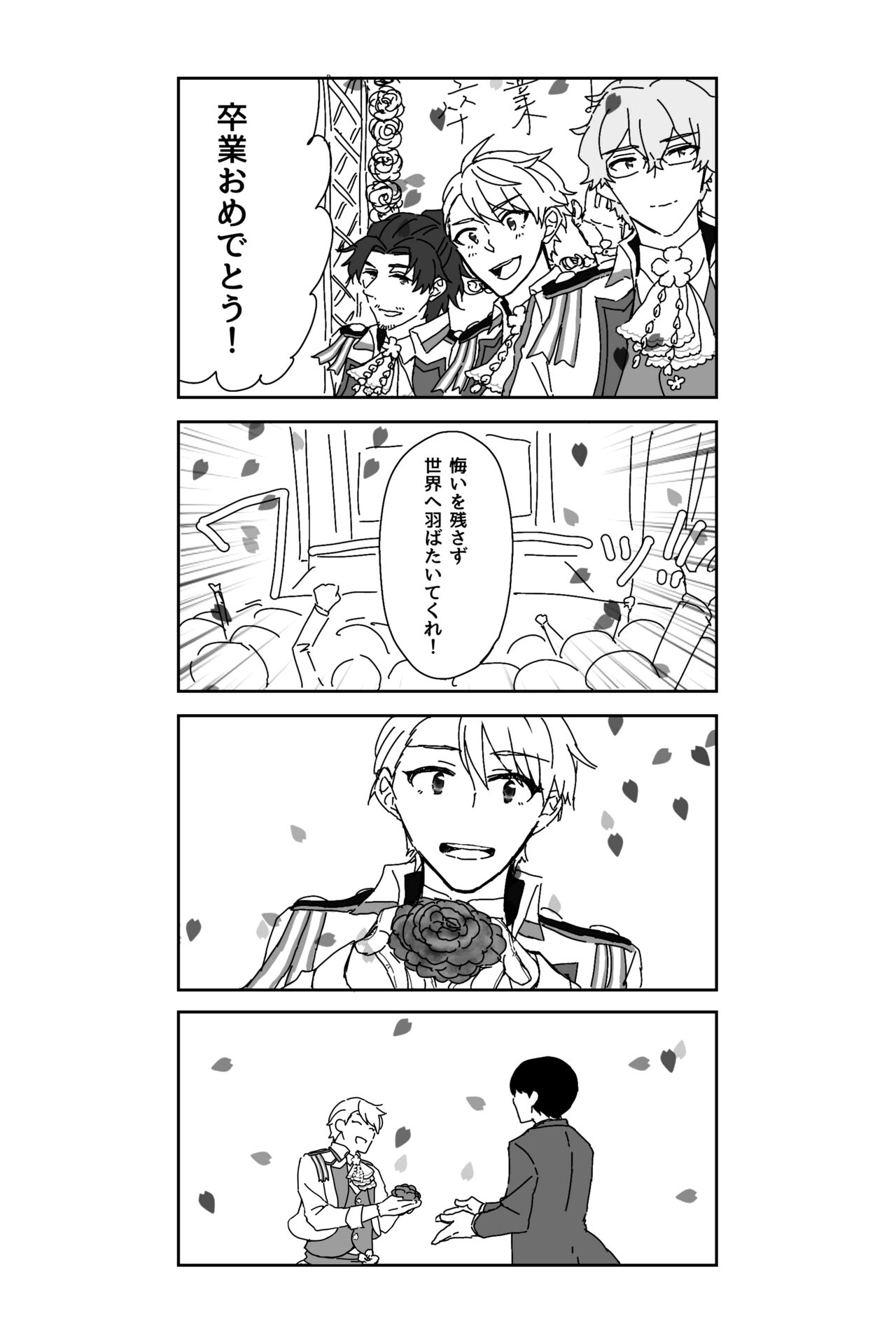 [awoto] ※創作P 图片编号 62