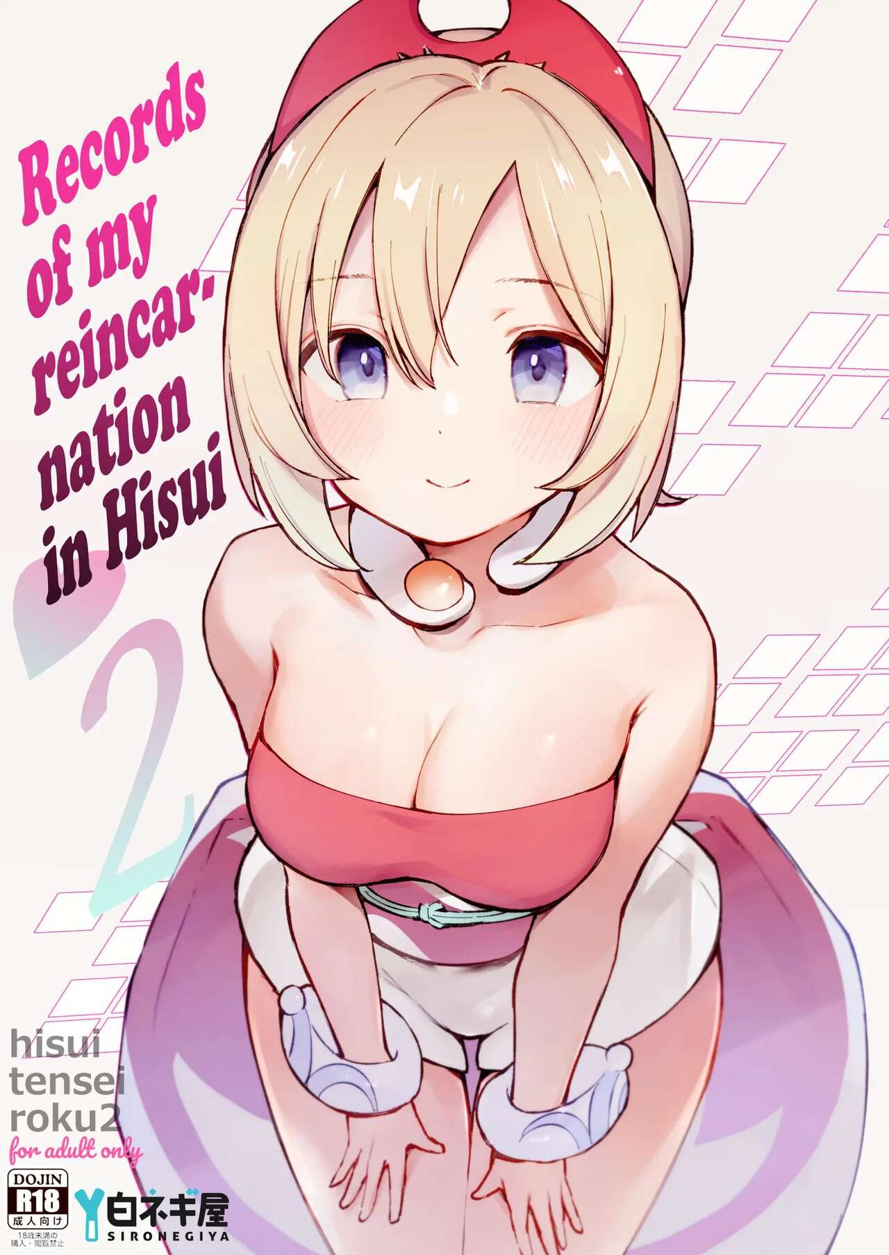 [Shironegiya (miya9)] Hisui Tensei-roku 2 | Records of My Reincarnation In Hisui 2 (Pokémon Legends: Arceus) [Spanish] [El Palacio de la Lujuria] [Digital] 图片编号 1