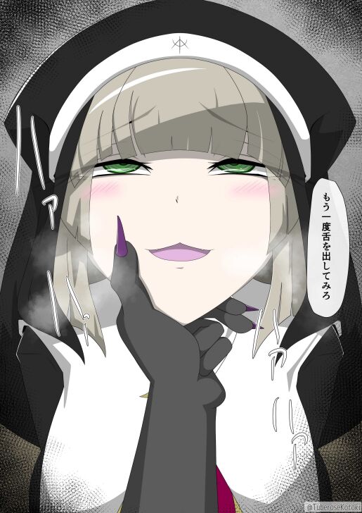 修道女獣化闇堕ち image number 36