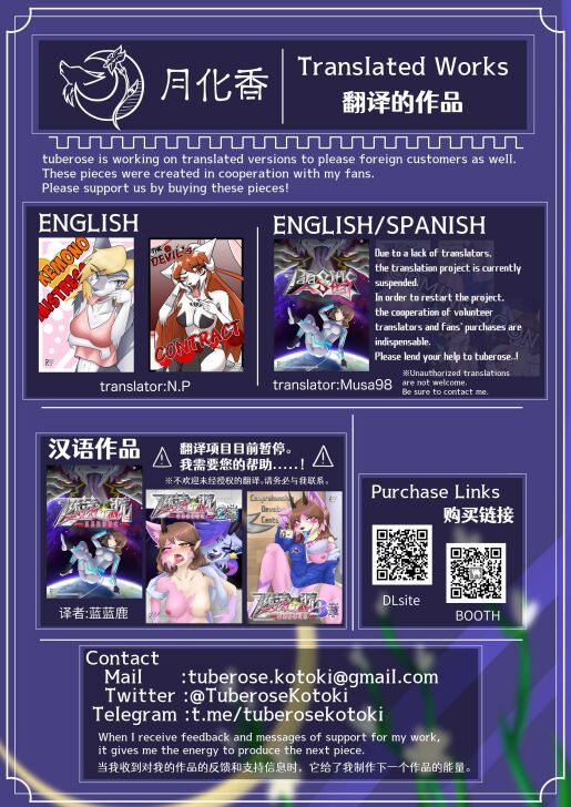 修道女獣化闇堕ち image number 96