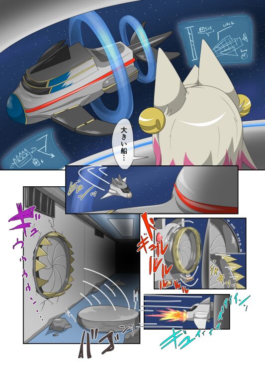 パラシティックアストレイ-ZERO- The erosion of loneliness 画像番号 4