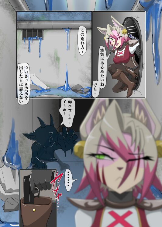 パラシティックアストレイ-ZERO- The erosion of loneliness 画像番号 5