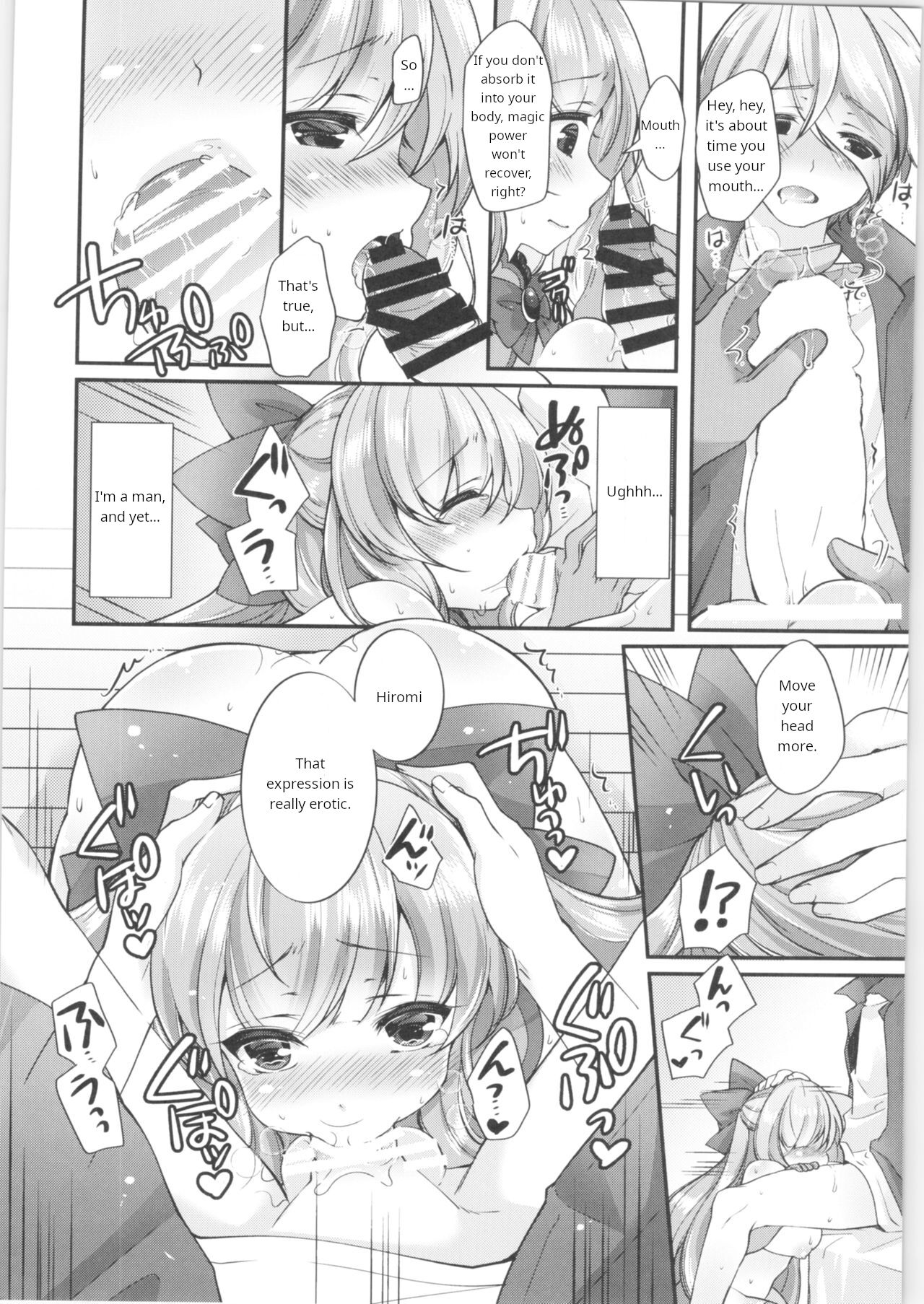 [TSF no F (F, Yotsuba Chika)] TS Mahou Shoujo Hiromi Ch. 3 [English] 이미지 번호 7