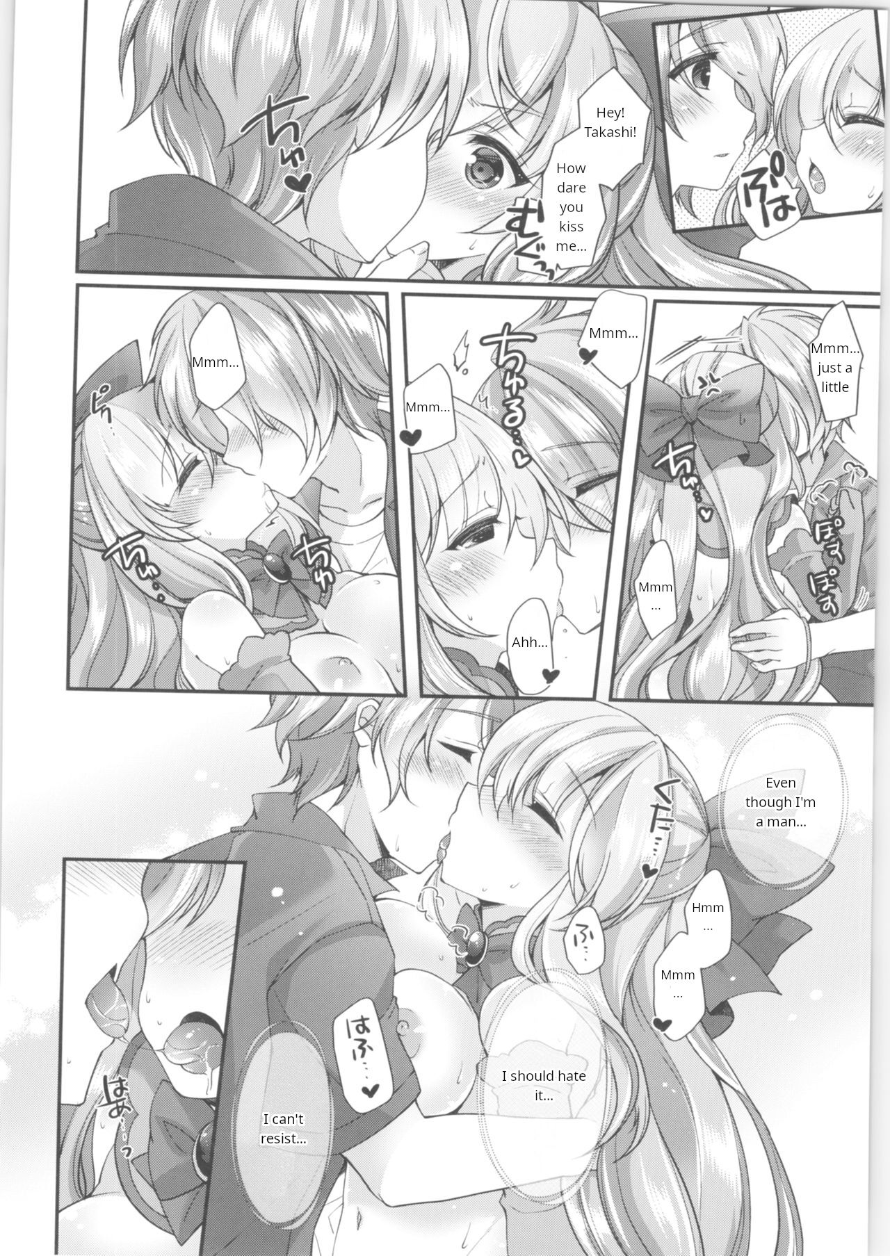 [TSF no F (F, Yotsuba Chika)] TS Mahou Shoujo Hiromi Ch. 3 [English] 이미지 번호 13