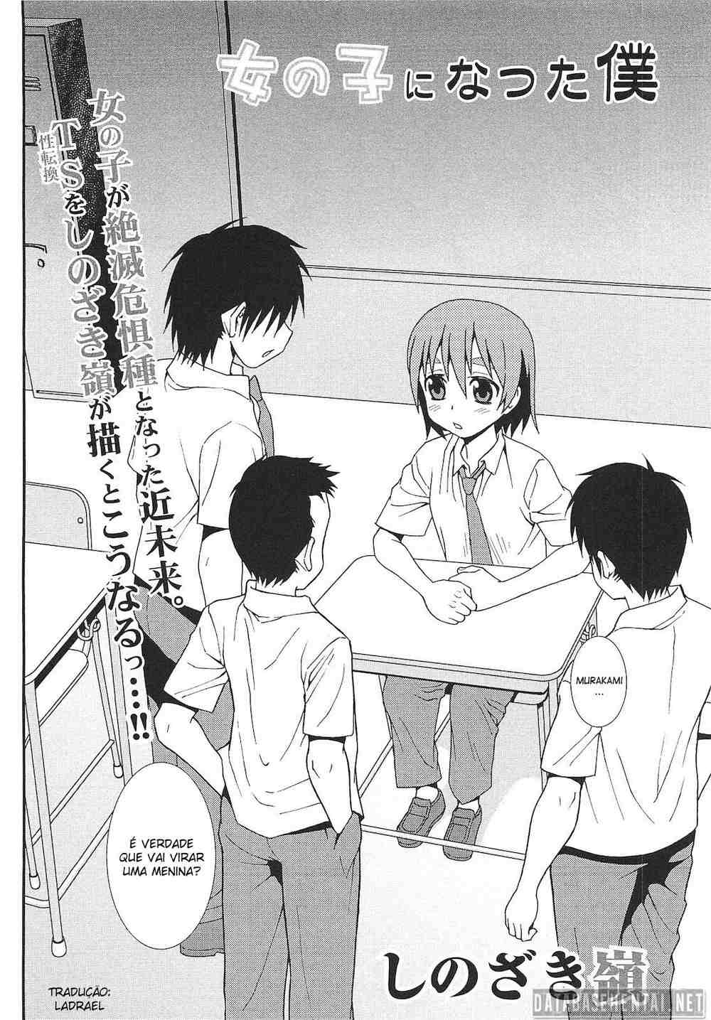 [Shinozaki Rei] Onnanoko ni Natta Boku | Colegial virando mulher testando com os colegas (COMIC Masyo 2010-09) [Portuguese-BR] 이미지 번호 2