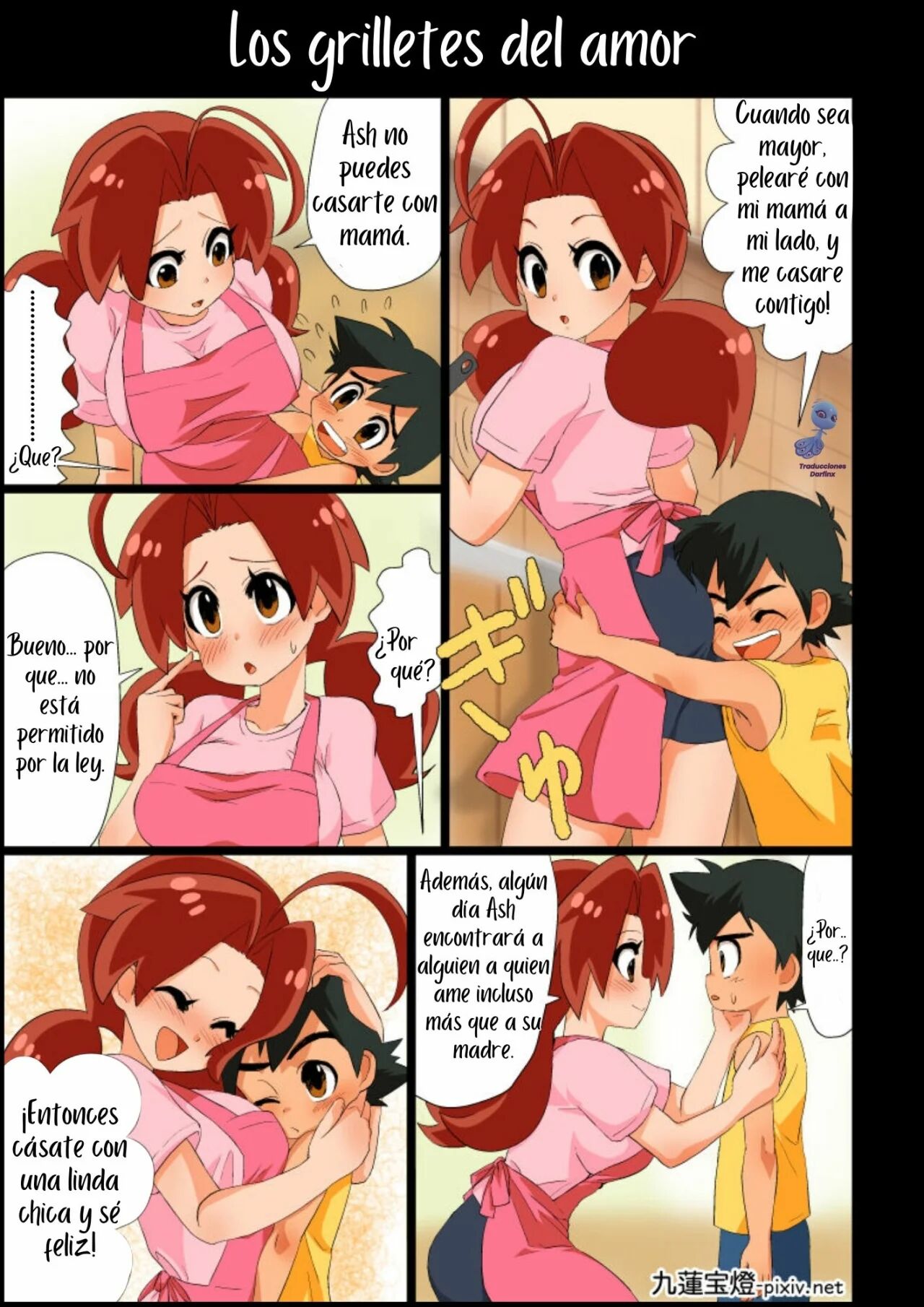 [Chuurenpoutou] SatoHana R18 | Ash x Hanako ~REPARANDO el Corazón de Mamá~ (Pokémon Journeys) [Spanish] [Darfinxadan14] numero di immagine  11