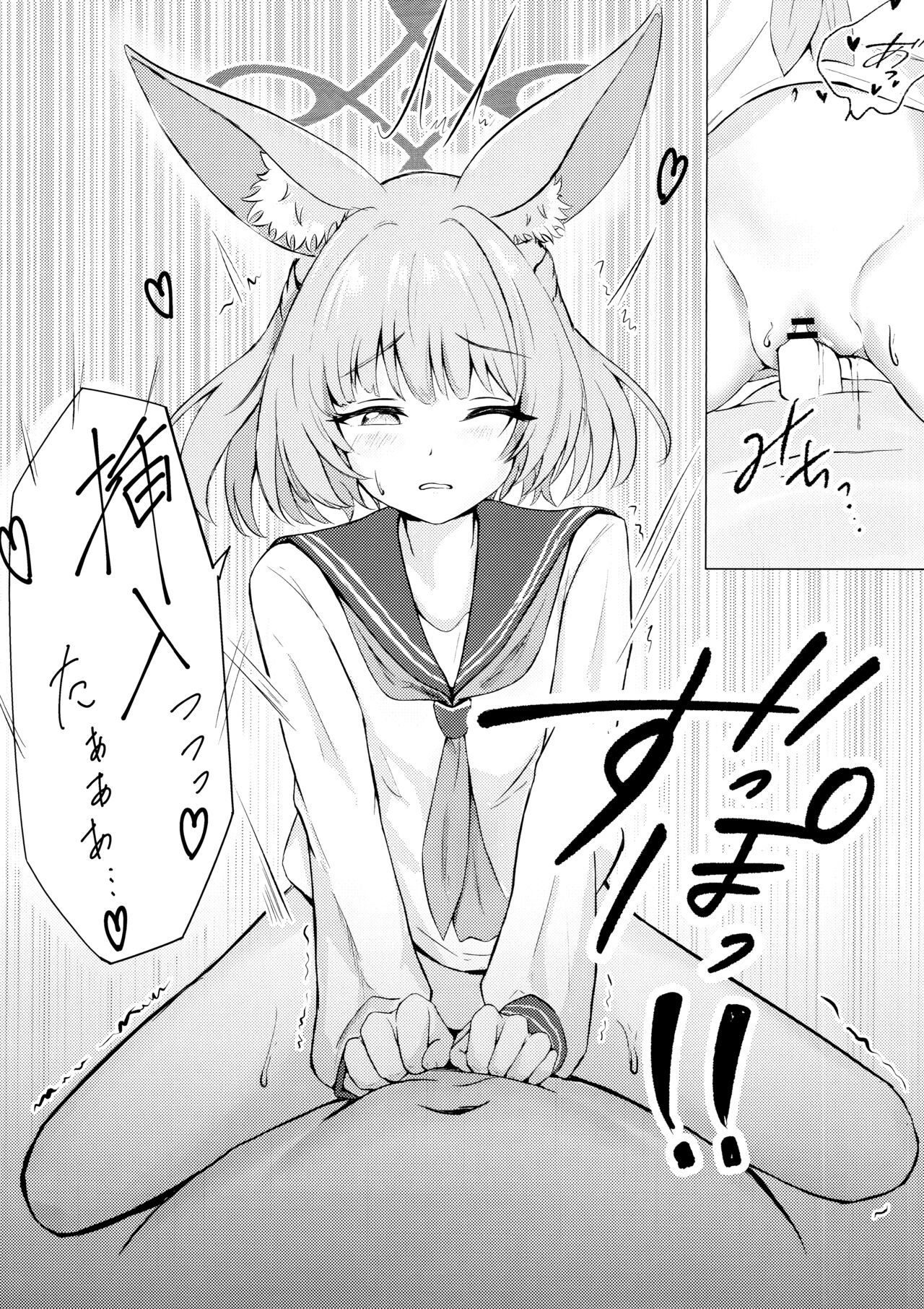 (C103) [For Us (Yonjiri)] Anata no Seito ni Naritakute (Blue Archive) 画像番号 11