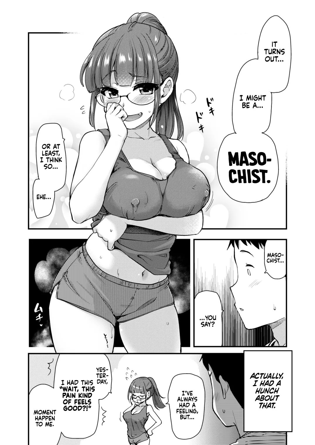Ane no Seiyoku Shori wa Ototo ga Suru Monoda to, Gitei wa Omoi Hajimete Iru [English] [Decensored] 画像番号 8