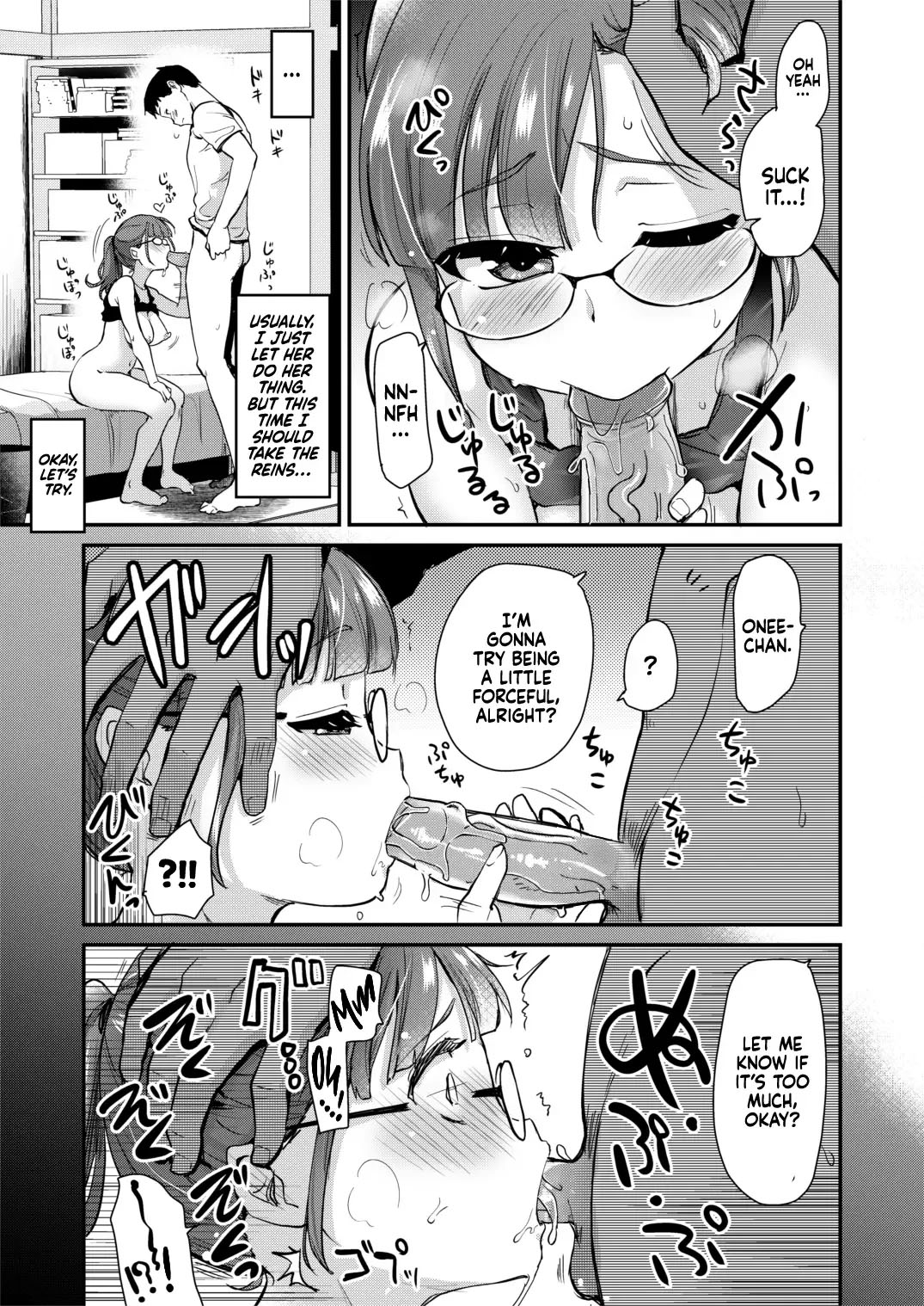 Ane no Seiyoku Shori wa Ototo ga Suru Monoda to, Gitei wa Omoi Hajimete Iru [English] [Decensored] 画像番号 15