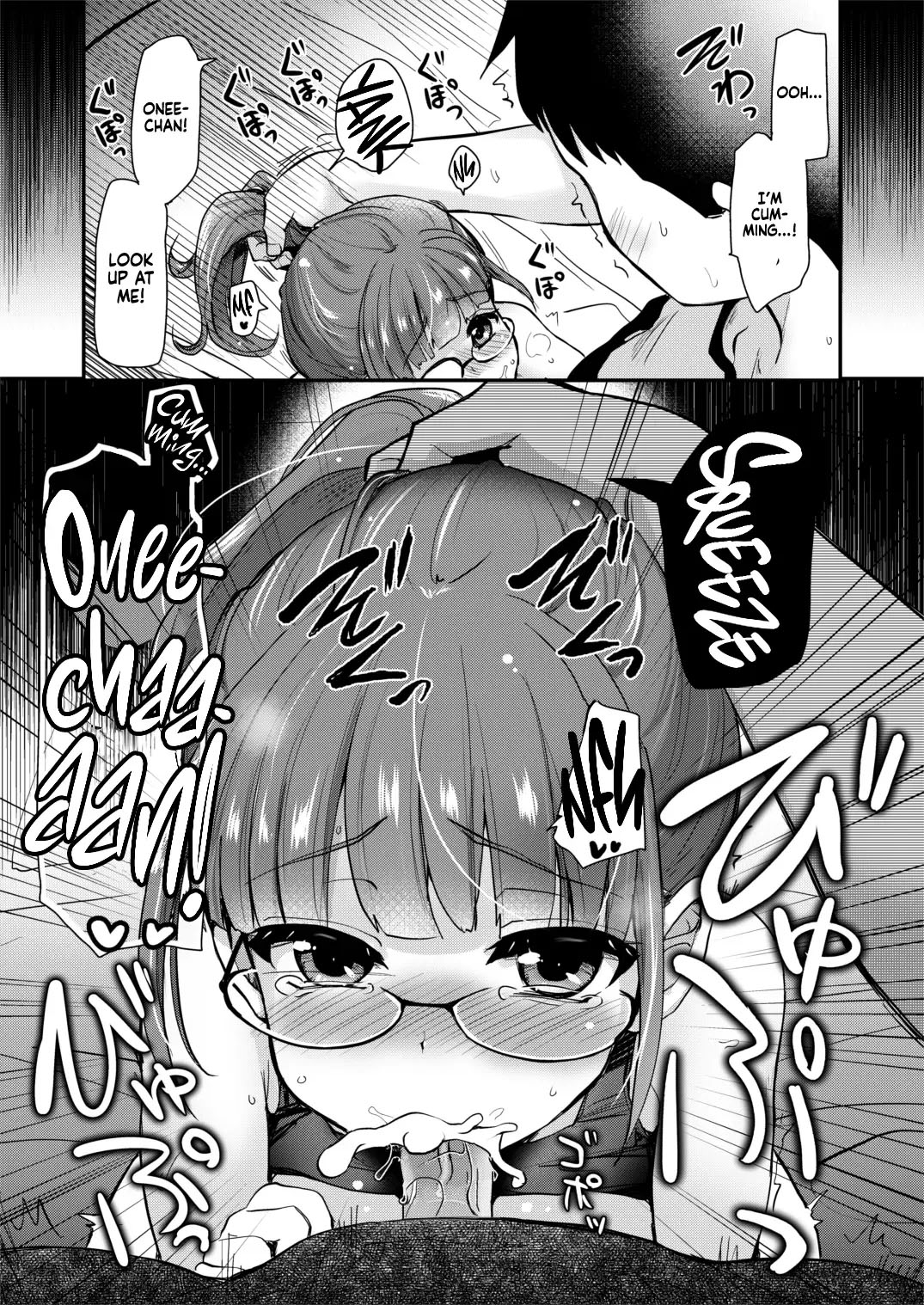 Ane no Seiyoku Shori wa Ototo ga Suru Monoda to, Gitei wa Omoi Hajimete Iru [English] [Decensored] 画像番号 17