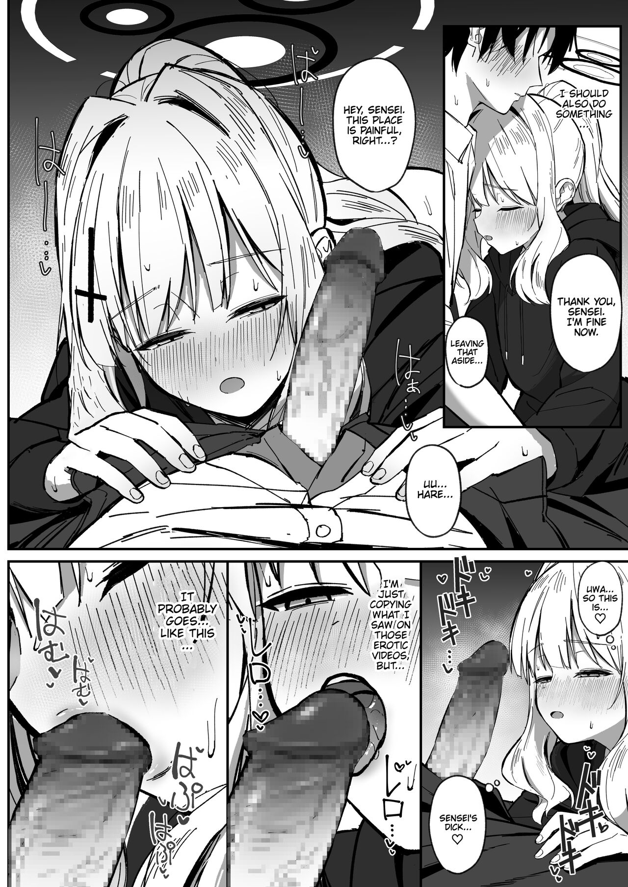 [Sakaetenaidesu. (Sakae)] Energy Overflow (Blue Archive) [English] [Cunny&Cumming Scans] [Digital] 画像番号 11