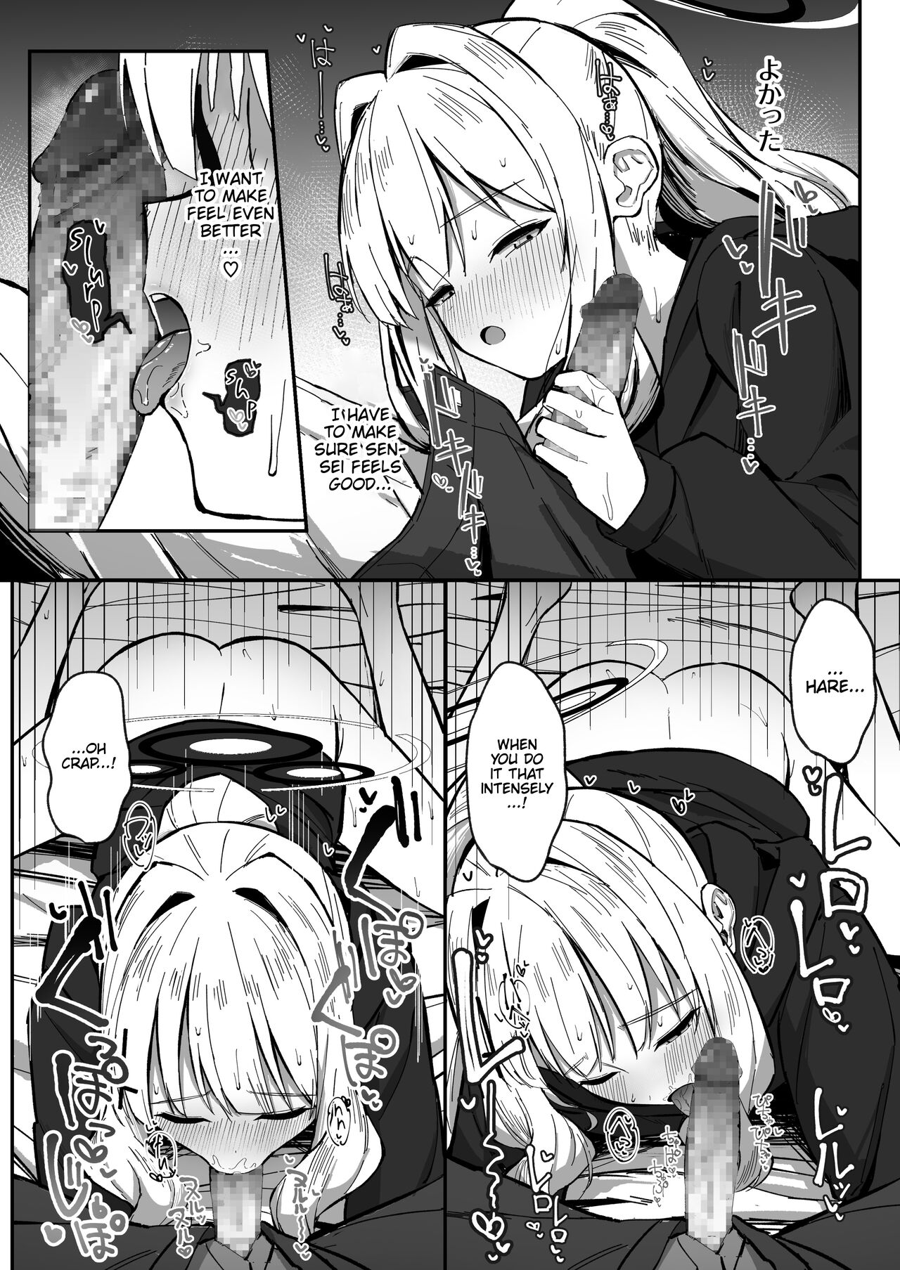 [Sakaetenaidesu. (Sakae)] Energy Overflow (Blue Archive) [English] [Cunny&Cumming Scans] [Digital] 画像番号 13