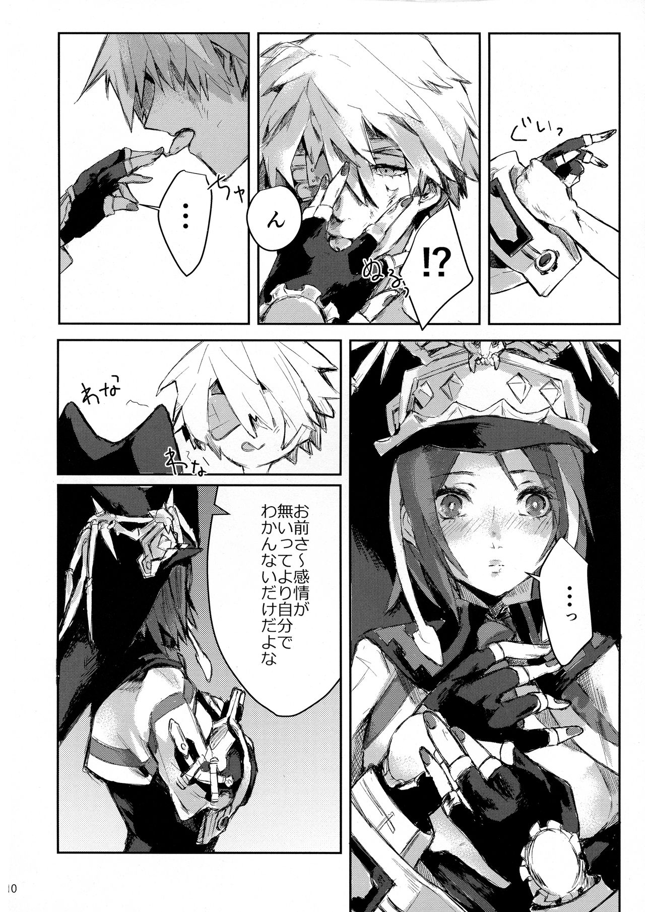 (CLIMAX DIVUS) [Patecal (Kawabata)] Douse Hametsu o Mukaerunaraba (GUILTY GEAR) 图片编号 10