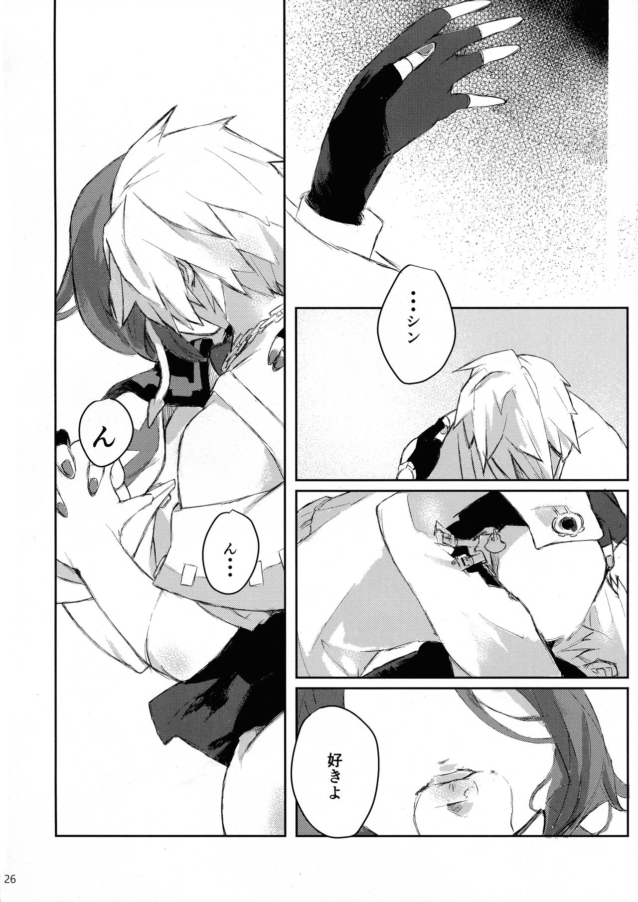 (CLIMAX DIVUS) [Patecal (Kawabata)] Douse Hametsu o Mukaerunaraba (GUILTY GEAR) 图片编号 26