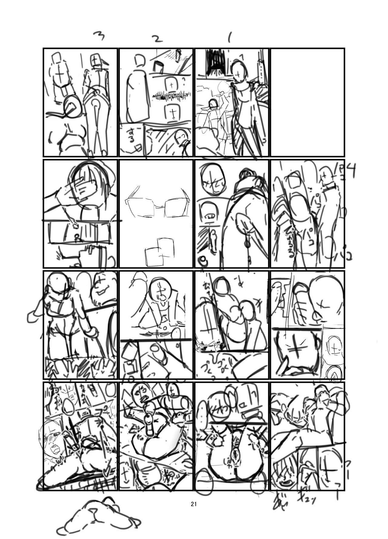 [Doku Doku Kinoko (Shinonome 108)] Zenin Maki o Iinari ni Suru Megane (Jujutsu Kaisen) [Spanish] [Bastspanish] [Digital] imagen número 21