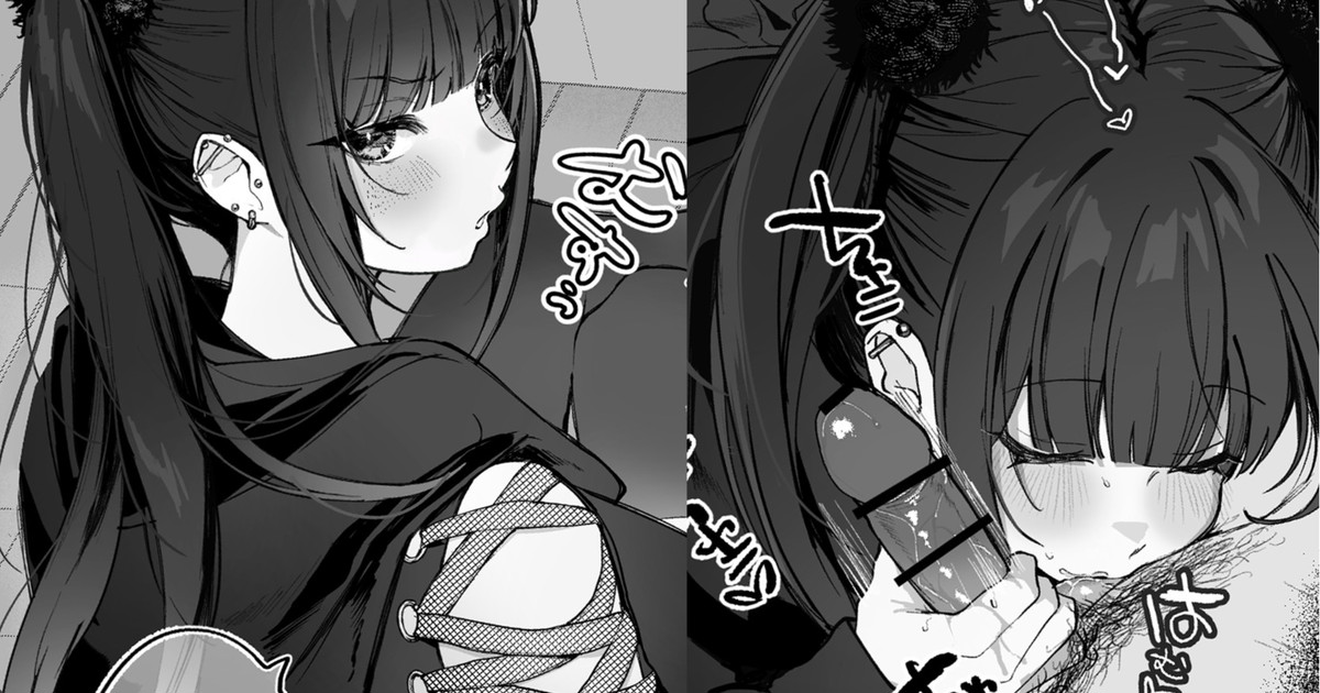 [Kawasaki]【続編】他の女の子と話してたら推しのキラキラ地雷系コンカフェ嬢に嫉妬されて搾り取られる話 numero di immagine  1