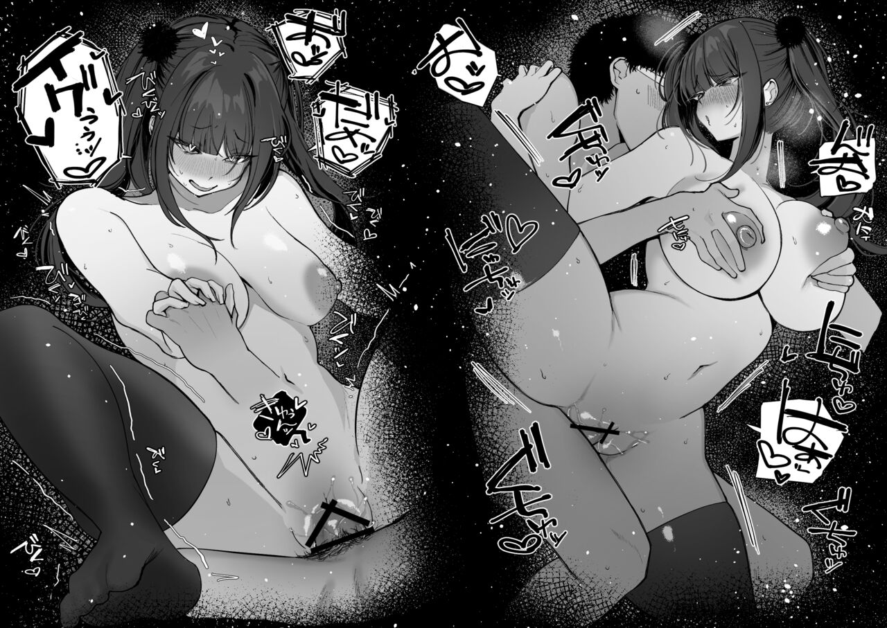 [Kawasaki]【続編】他の女の子と話してたら推しのキラキラ地雷系コンカフェ嬢に嫉妬されて搾り取られる話 numero di immagine  8